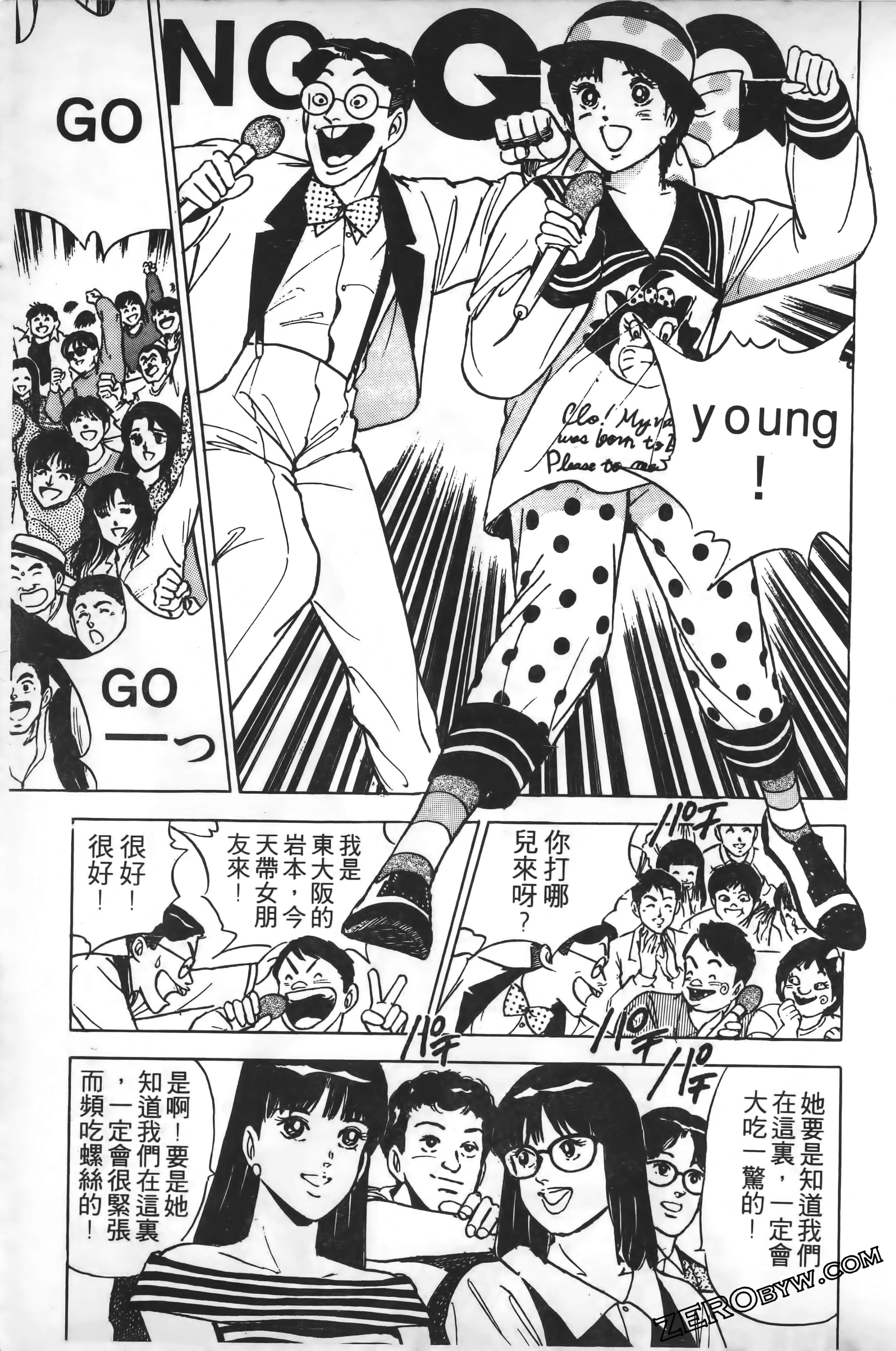 Page 104