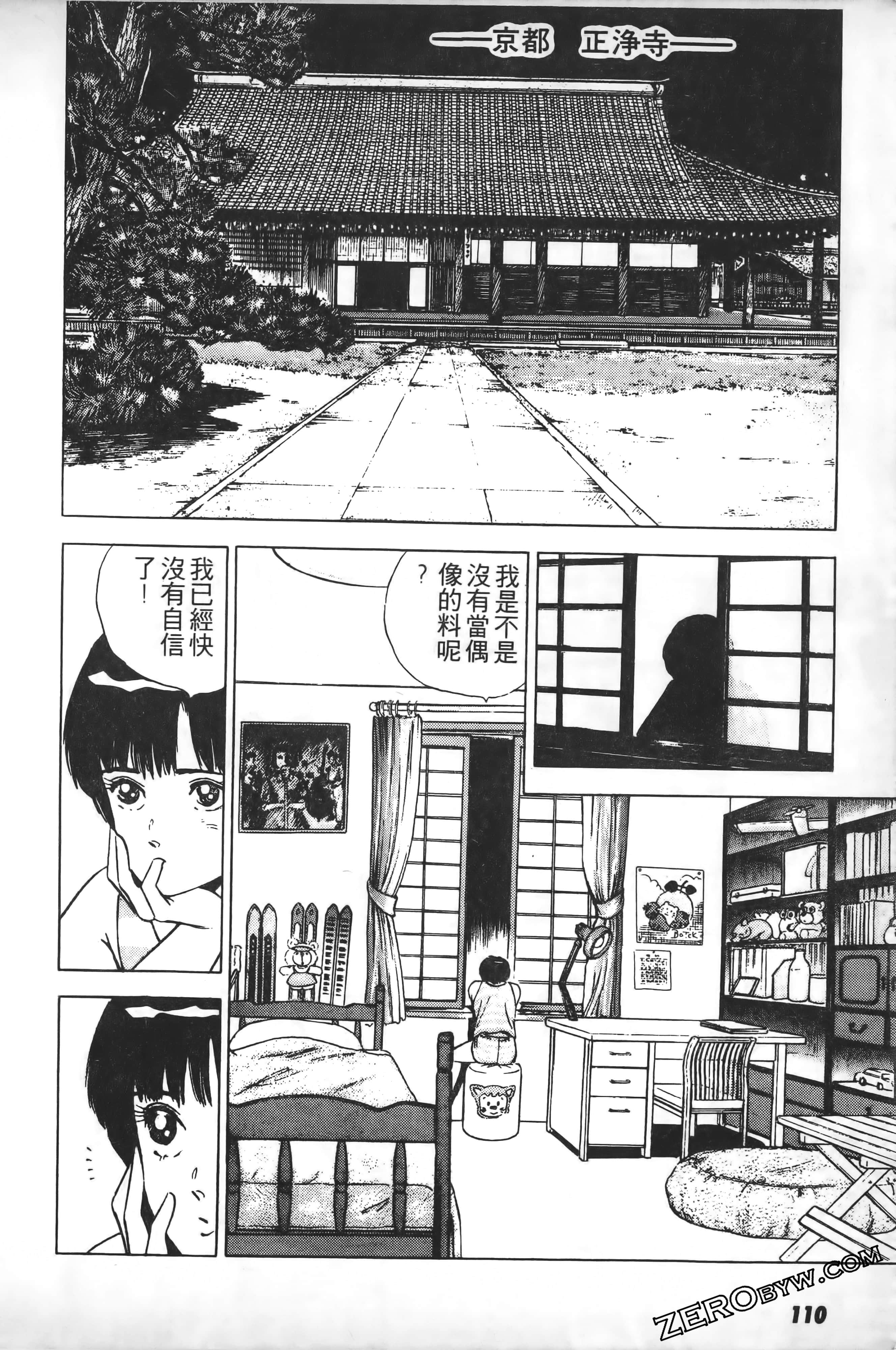 Page 113
