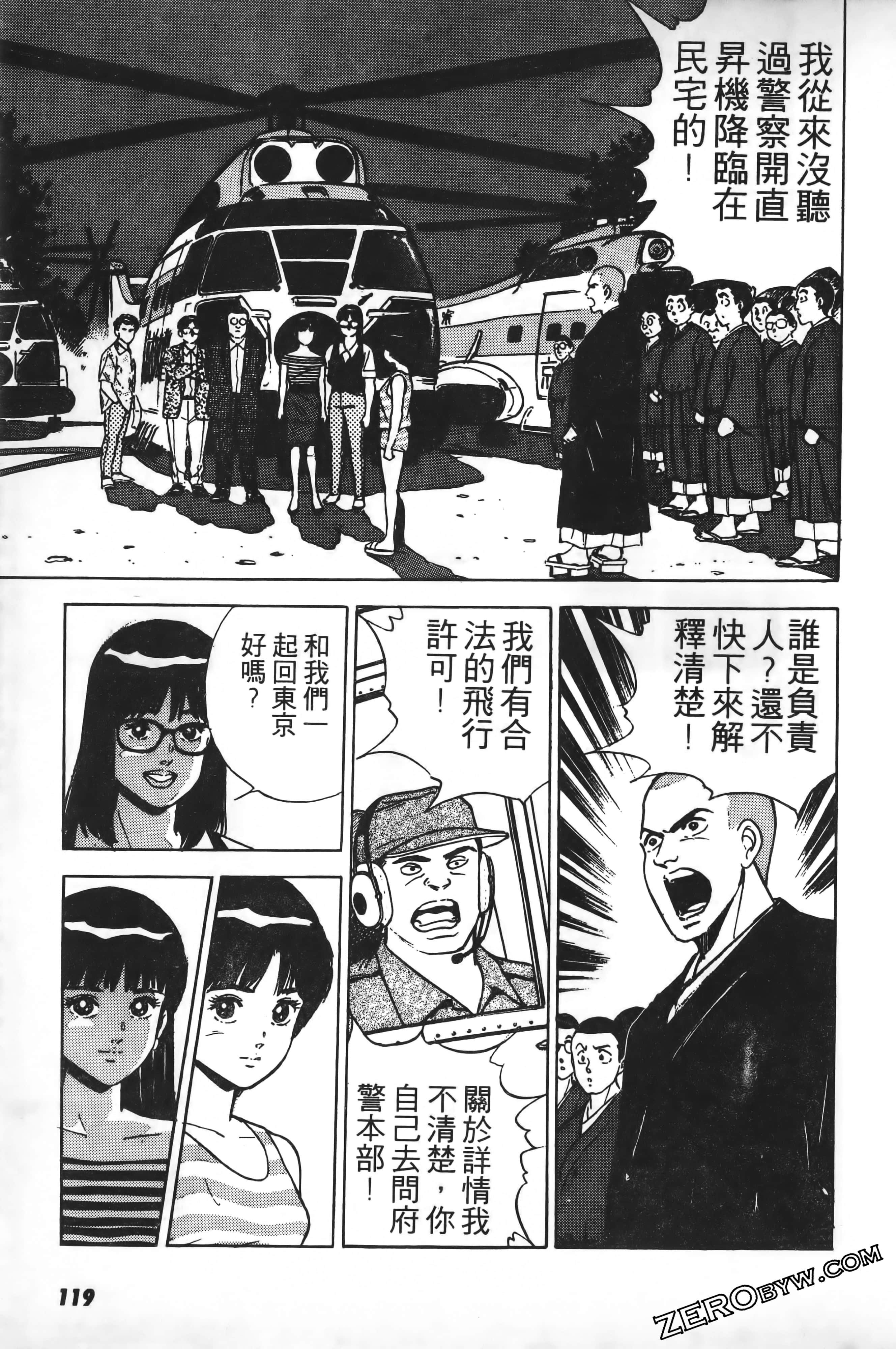 Page 122