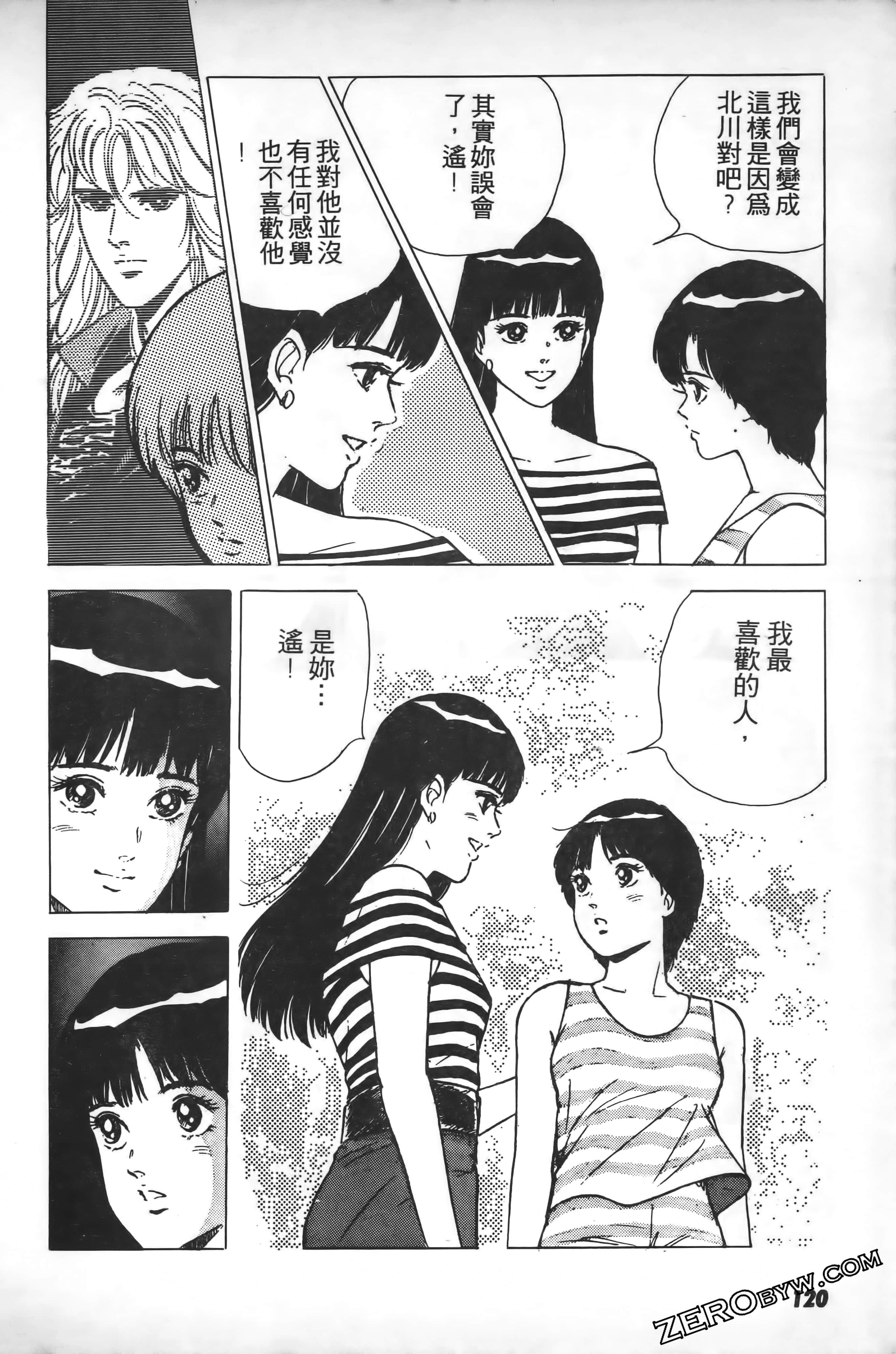 Page 123