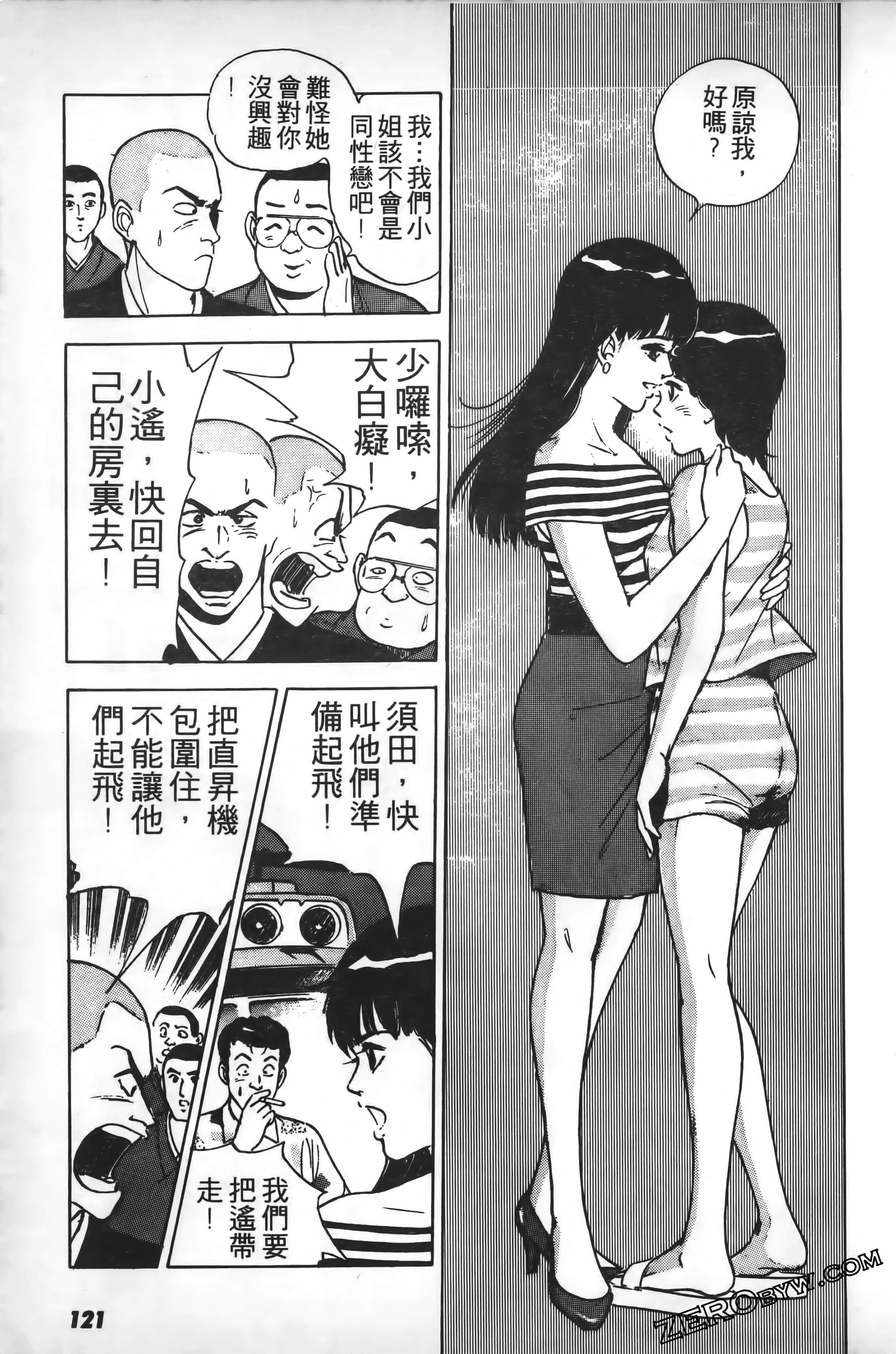 Page 124