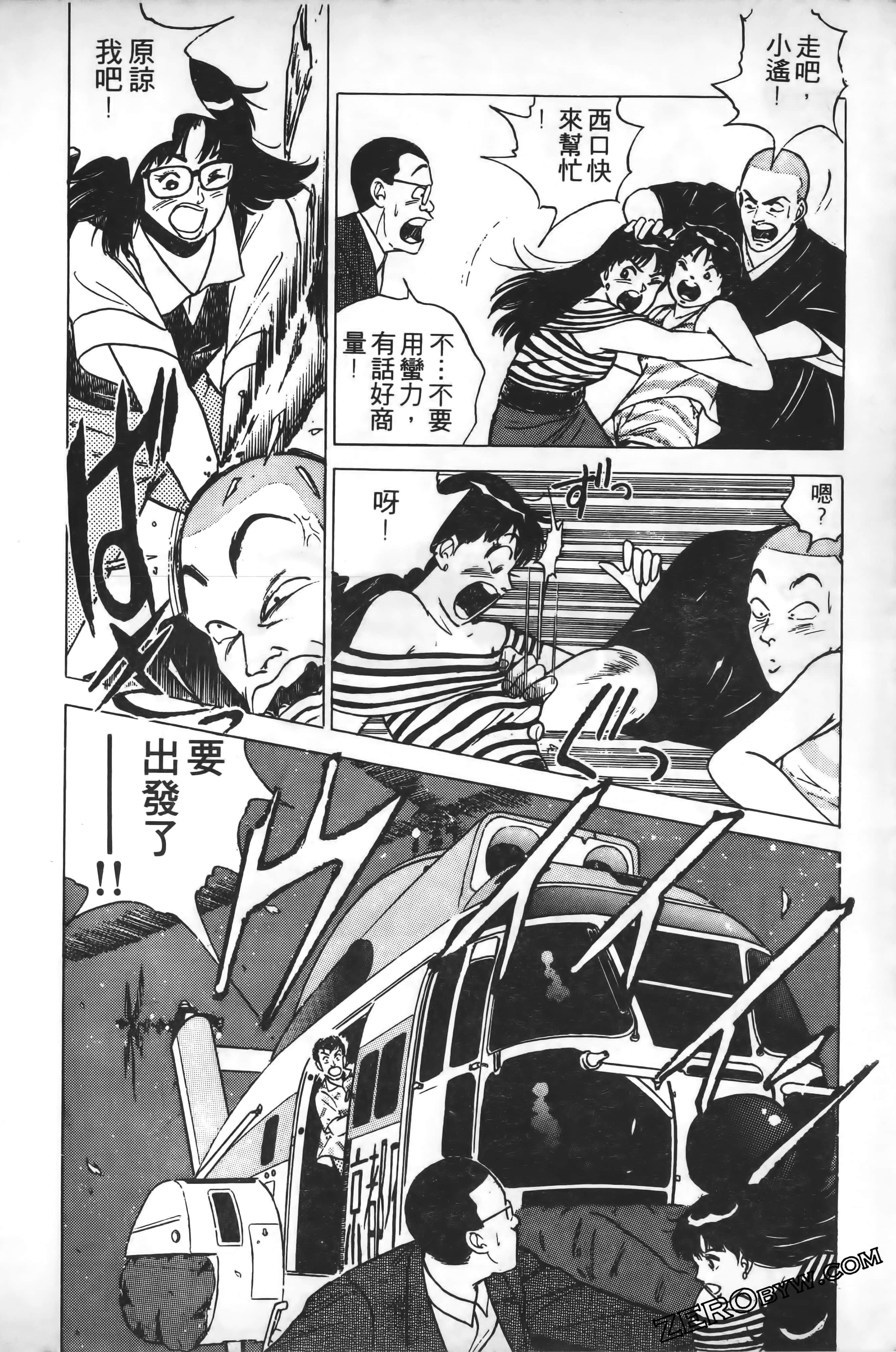 Page 127
