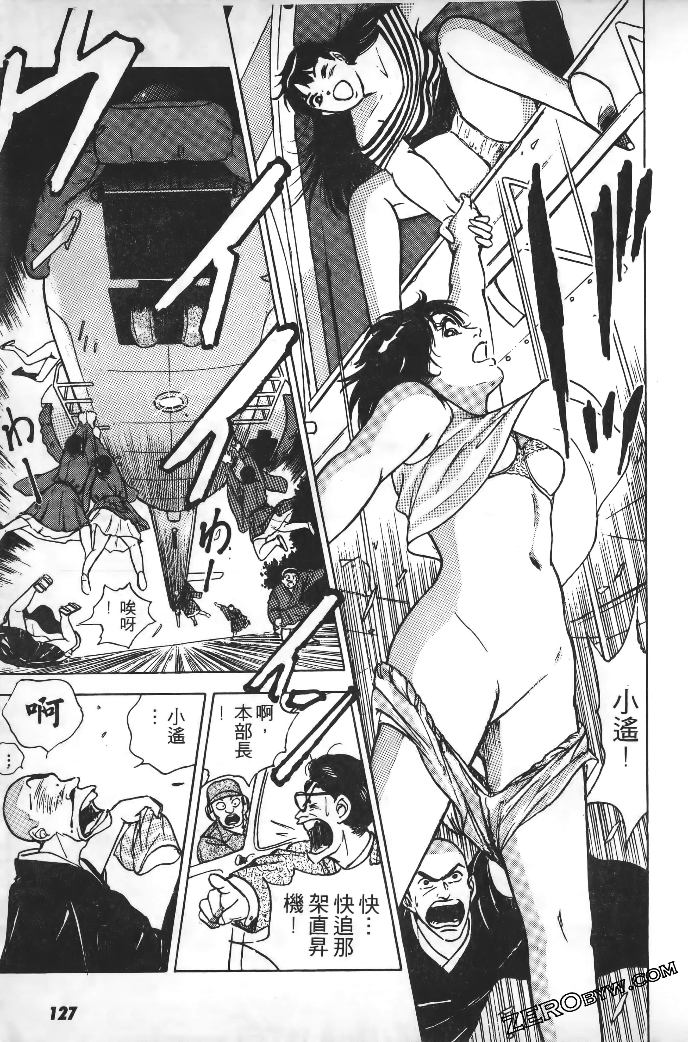 Page 130