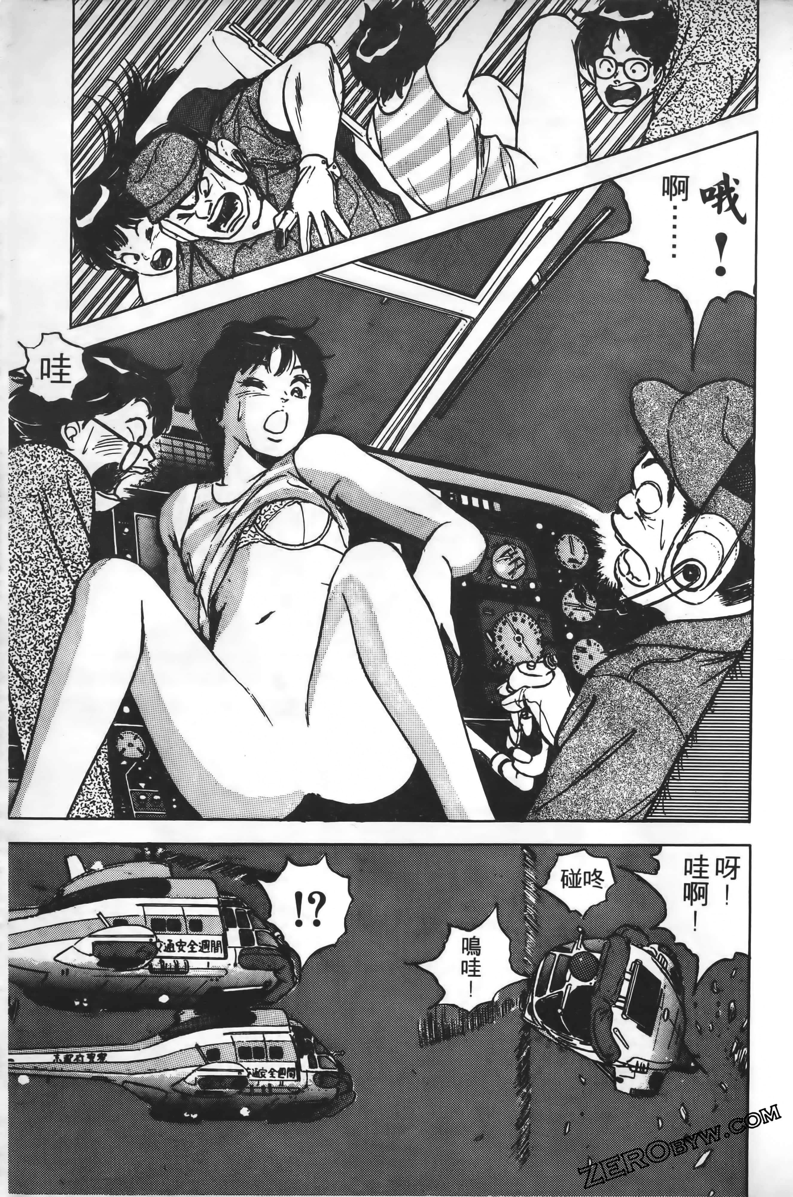 Page 132