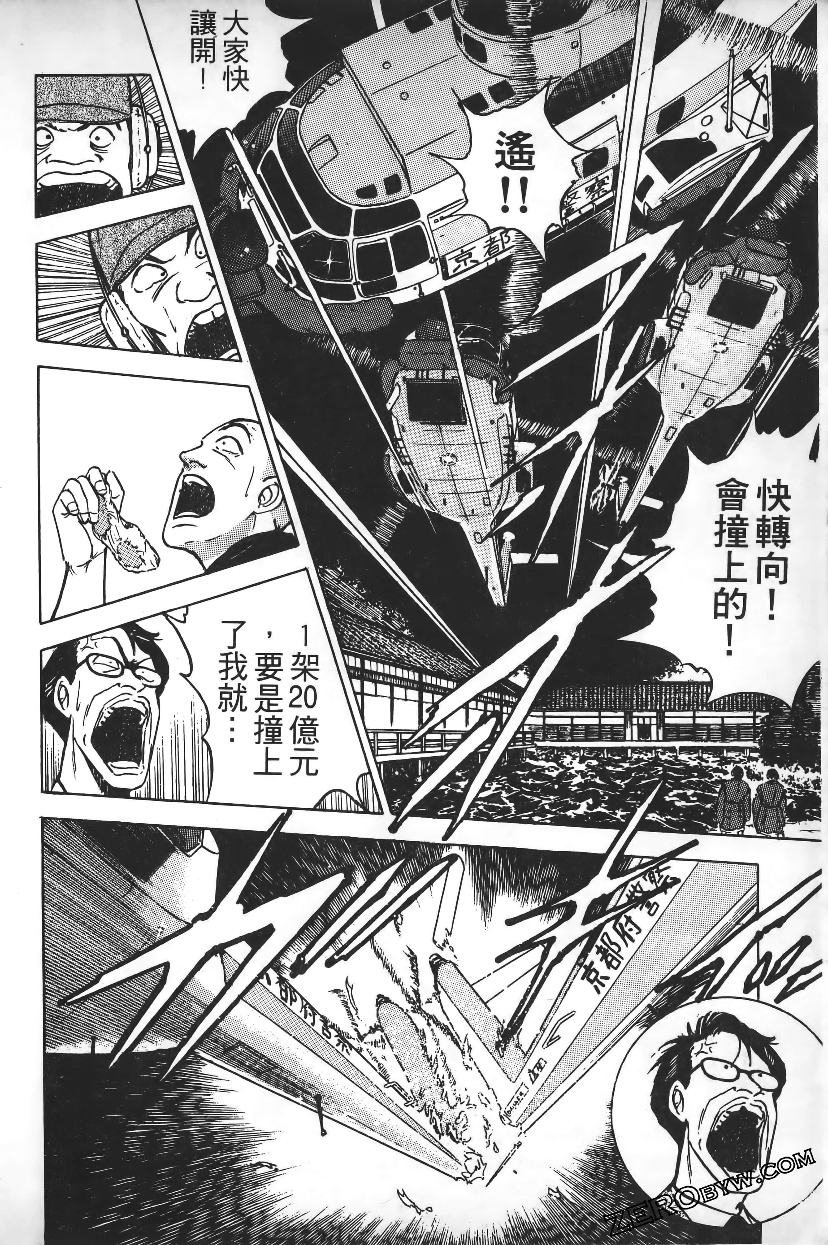 Page 133