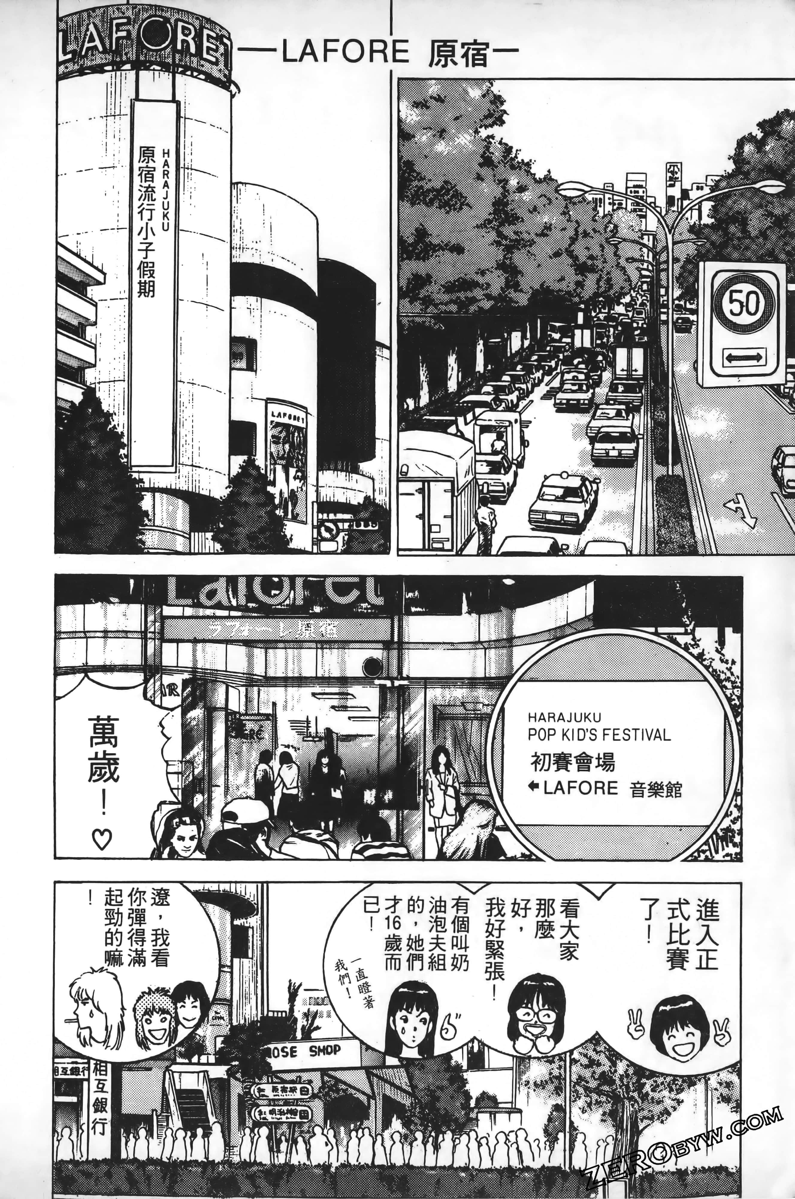 Page 141