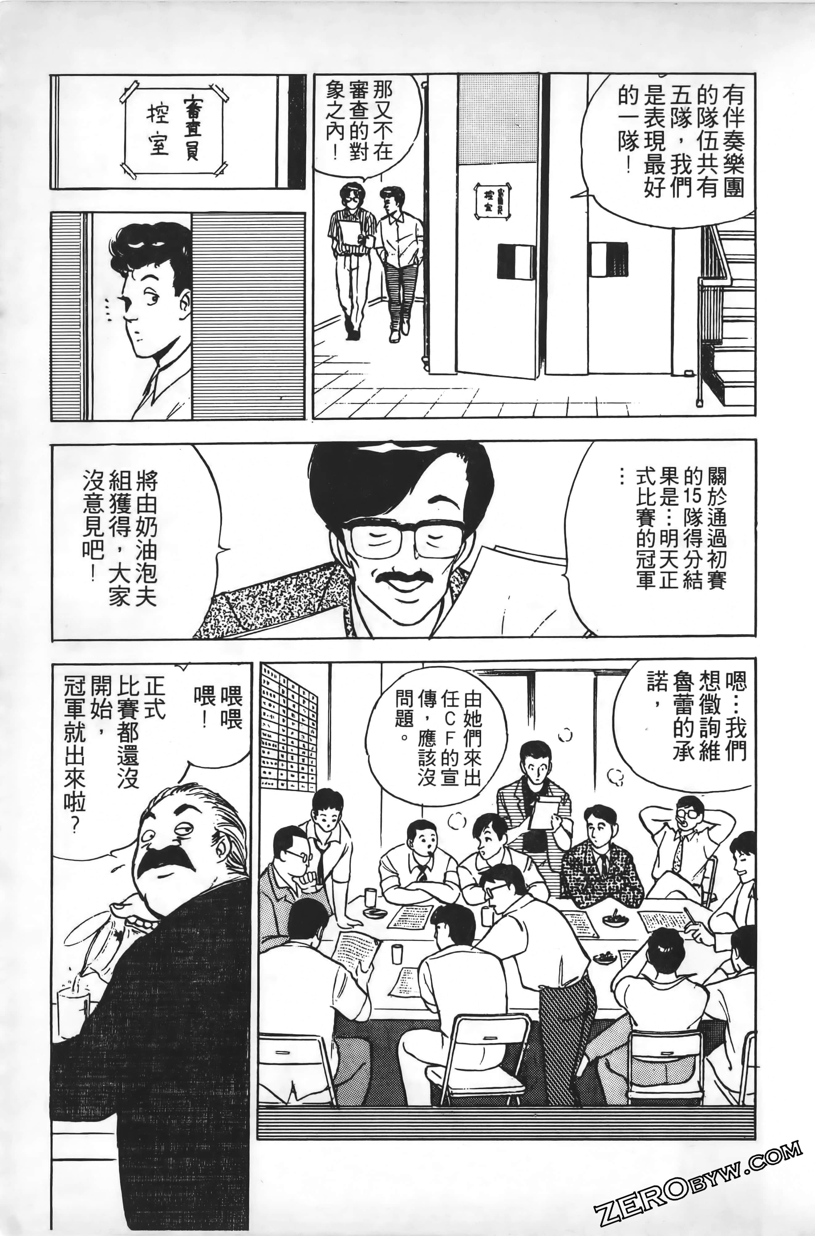 Page 142