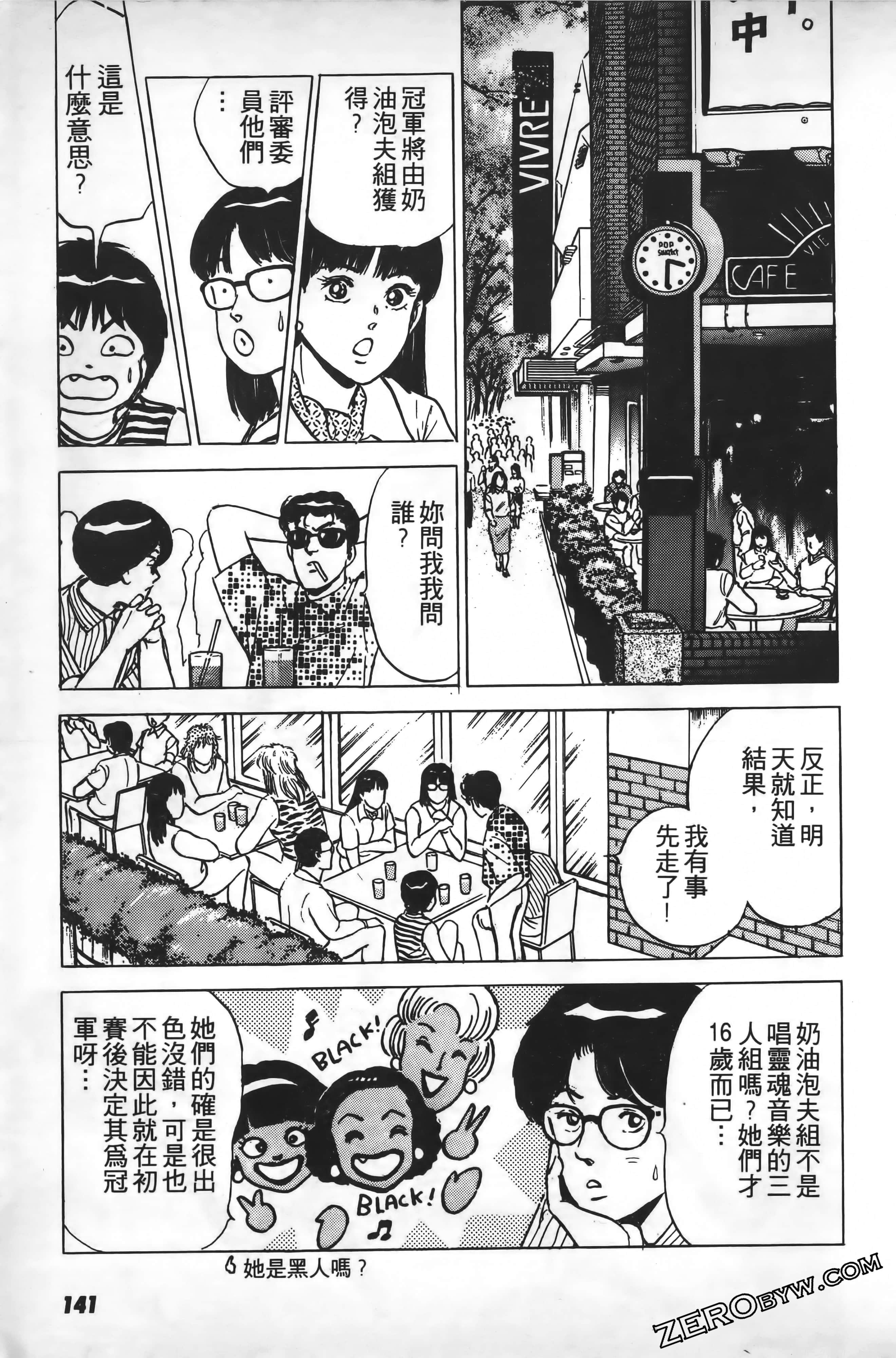 Page 144