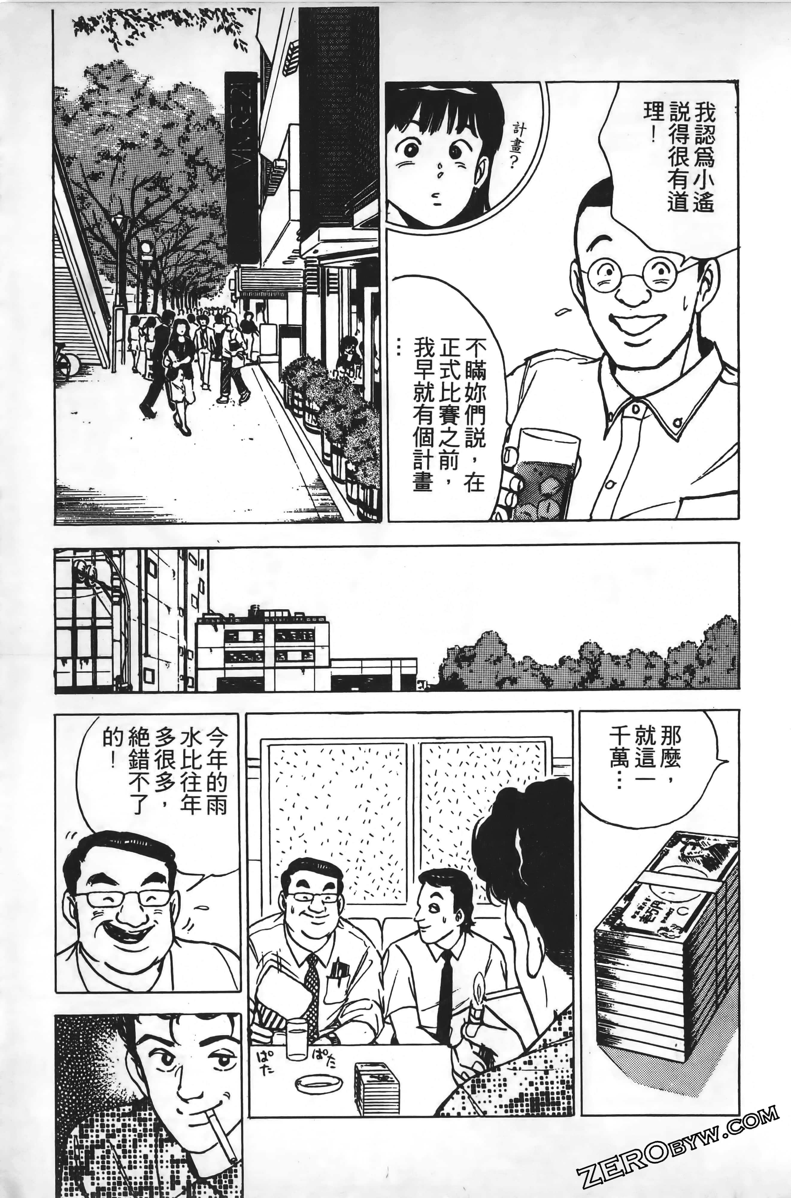 Page 146