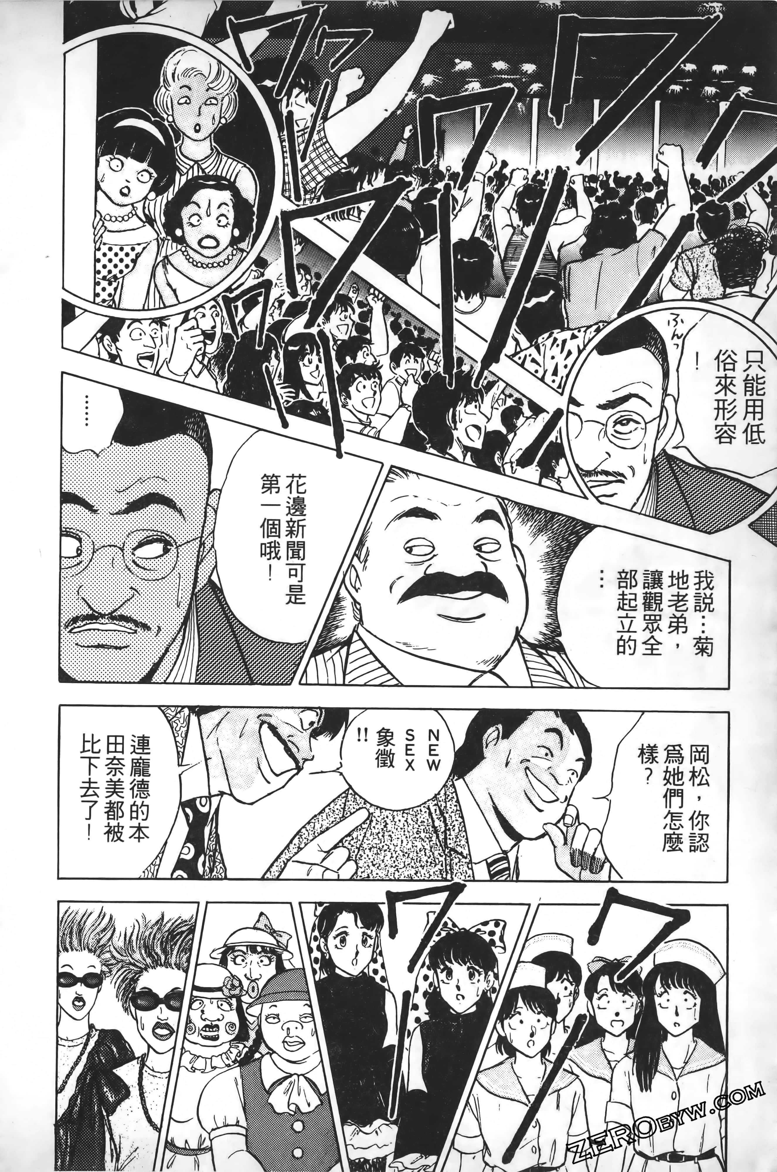 Page 157