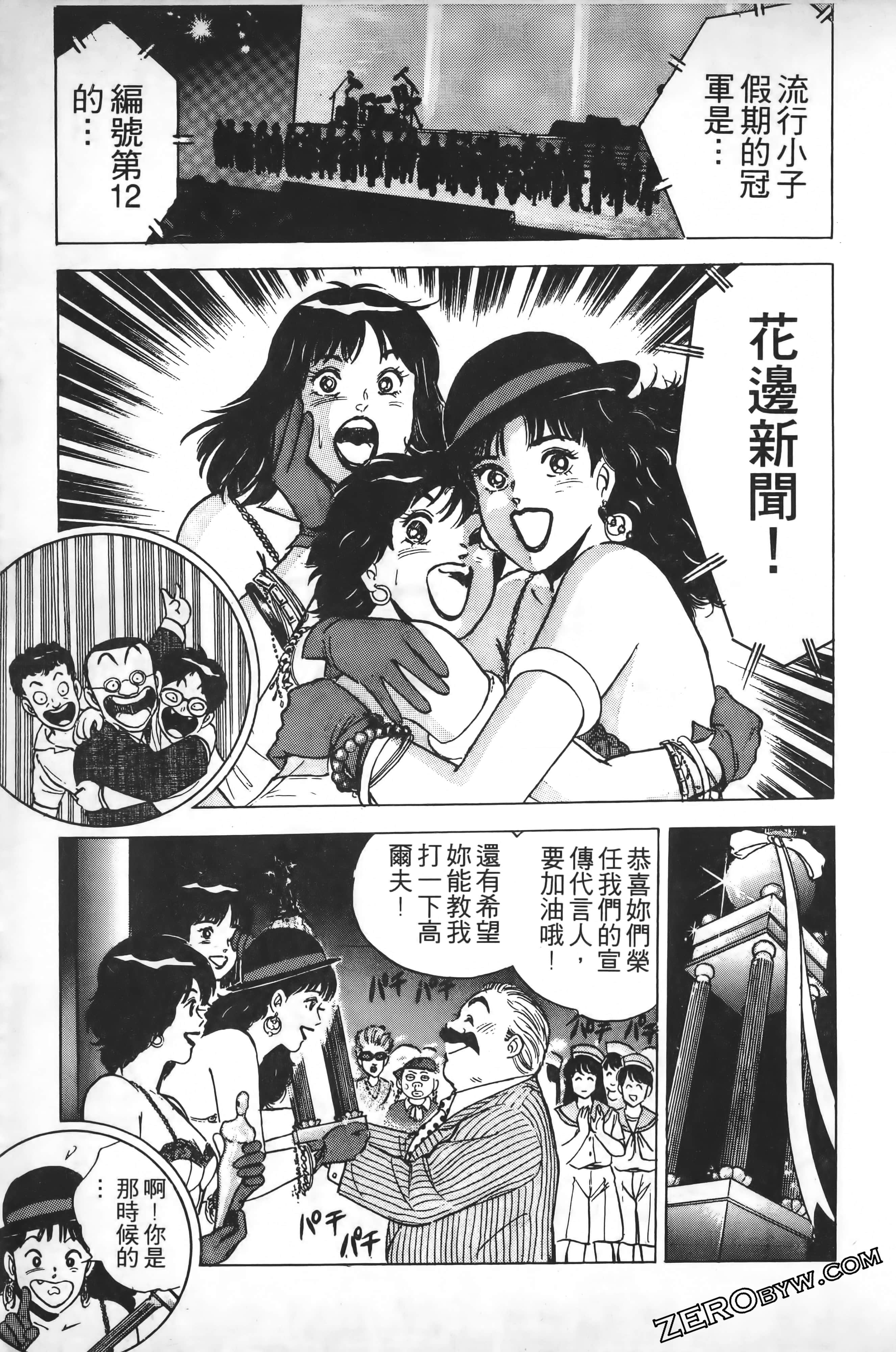 Page 158