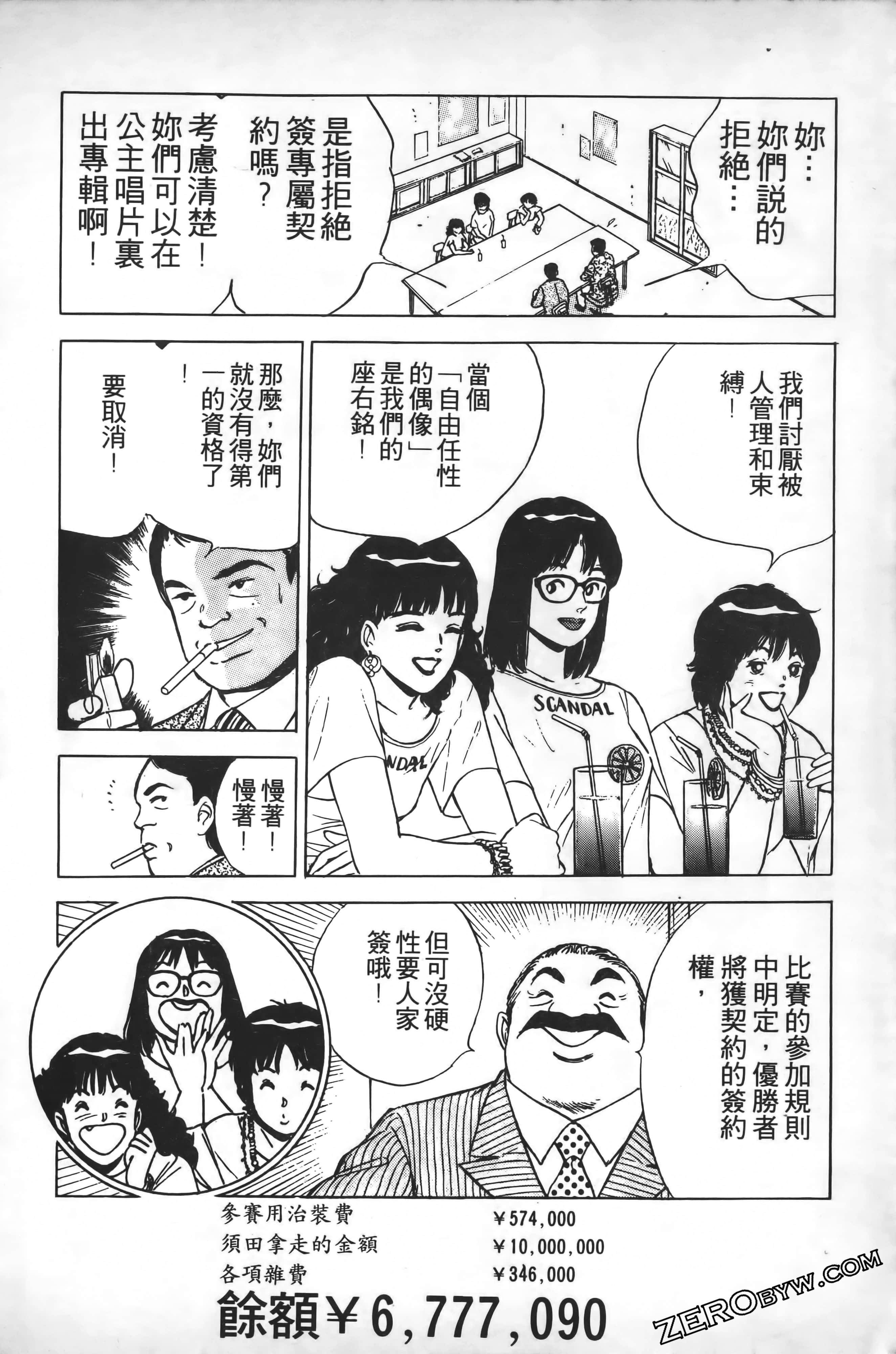 Page 159