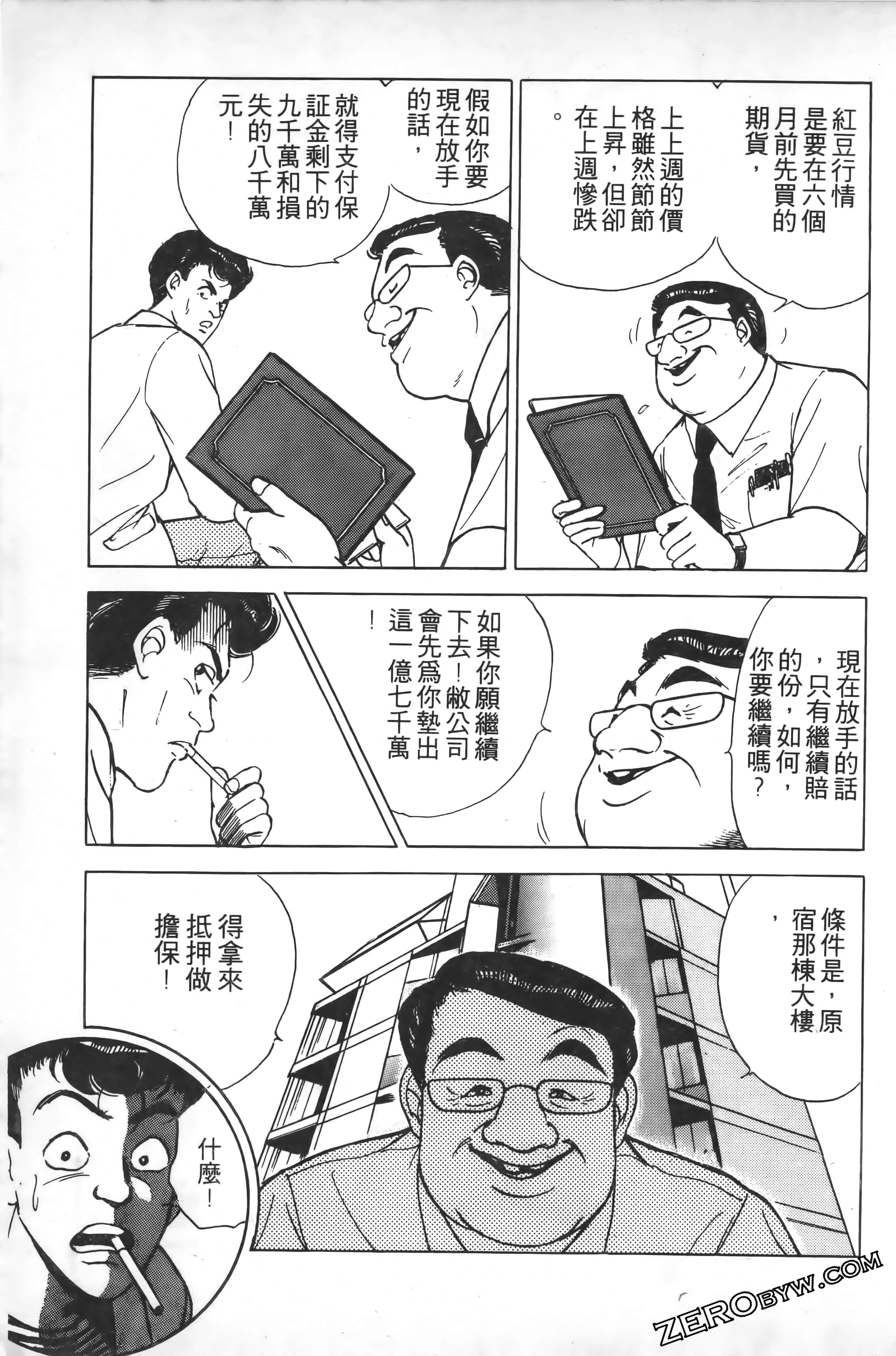 Page 164