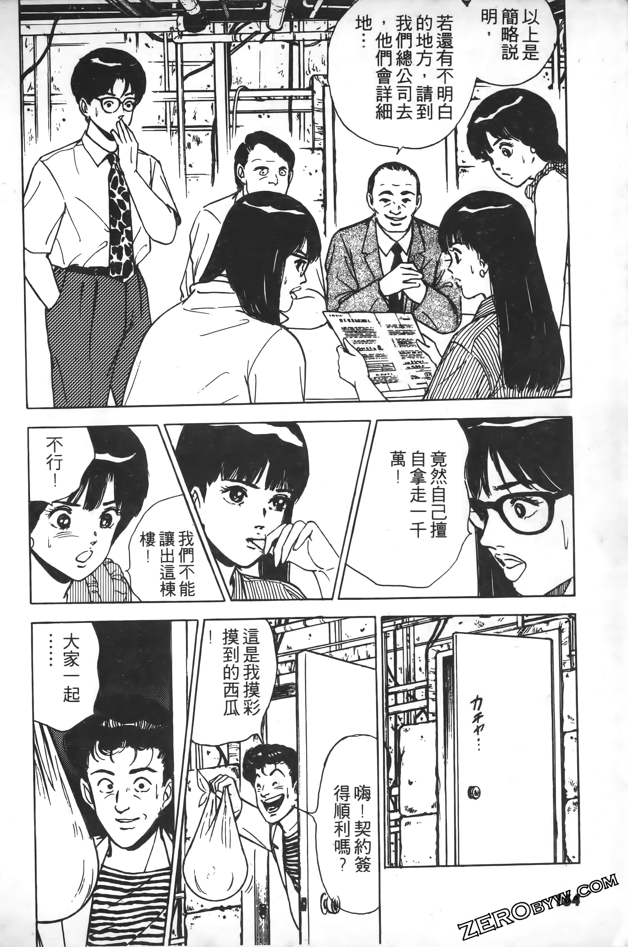 Page 167