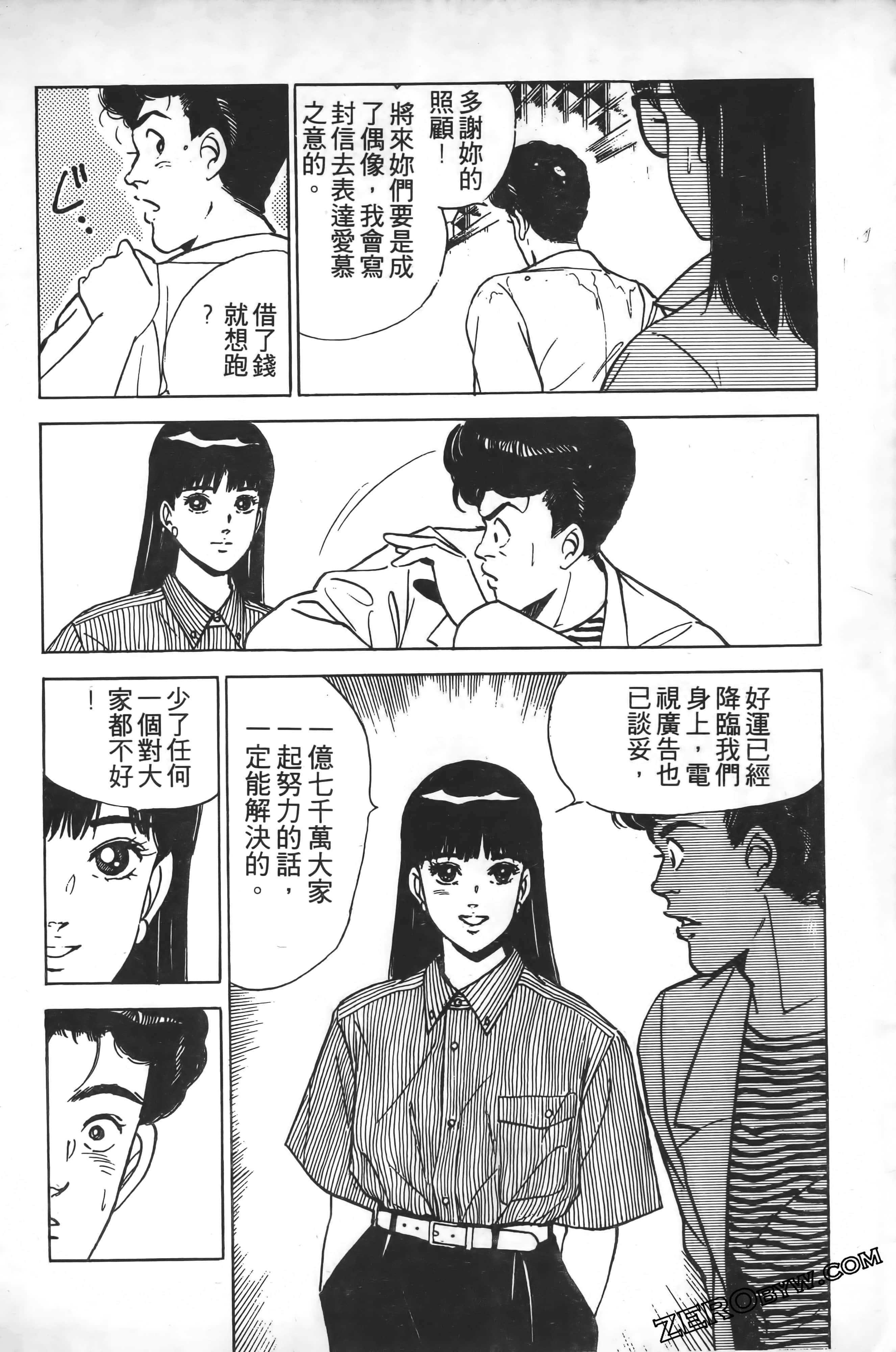 Page 171