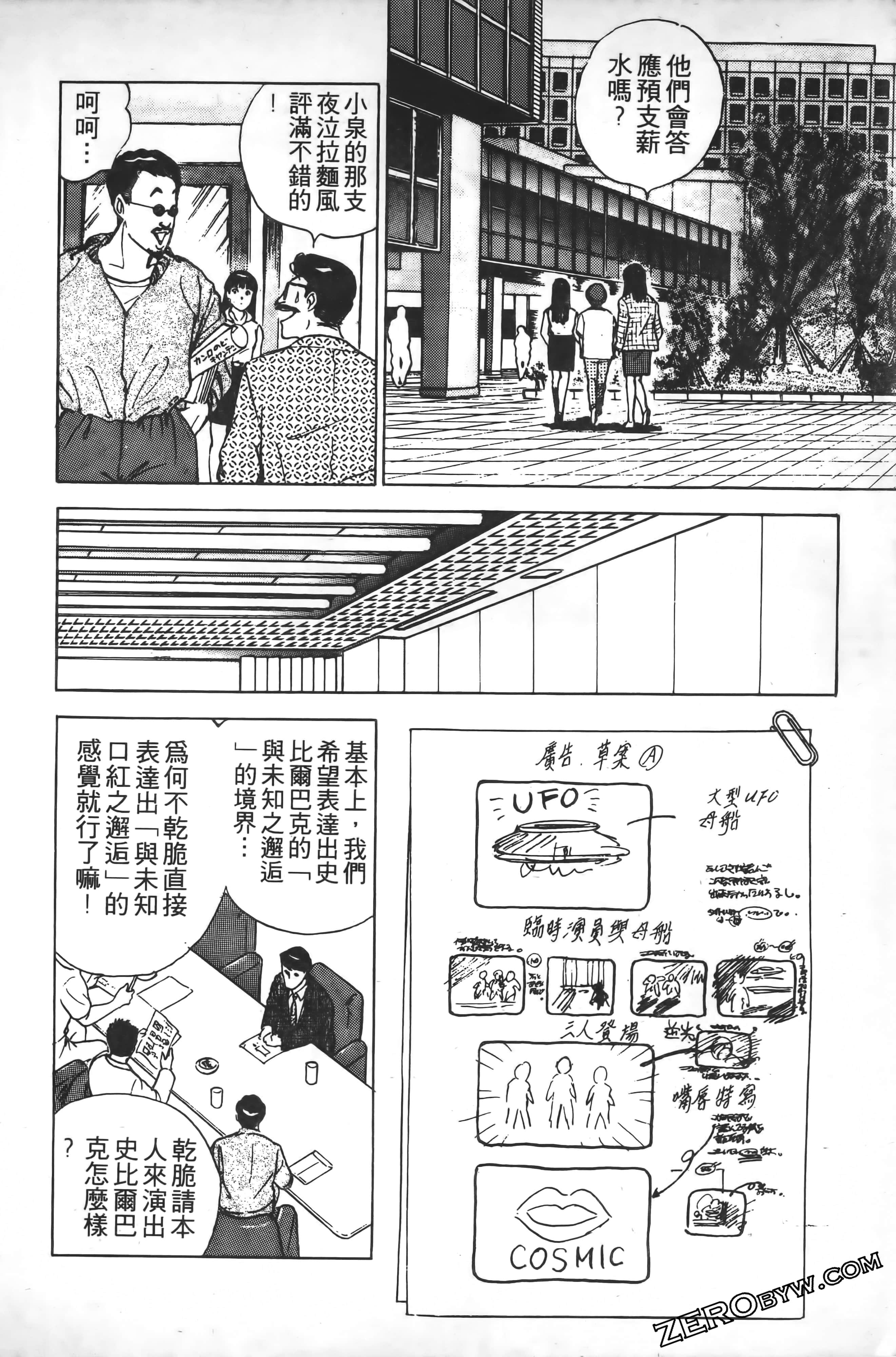 Page 175
