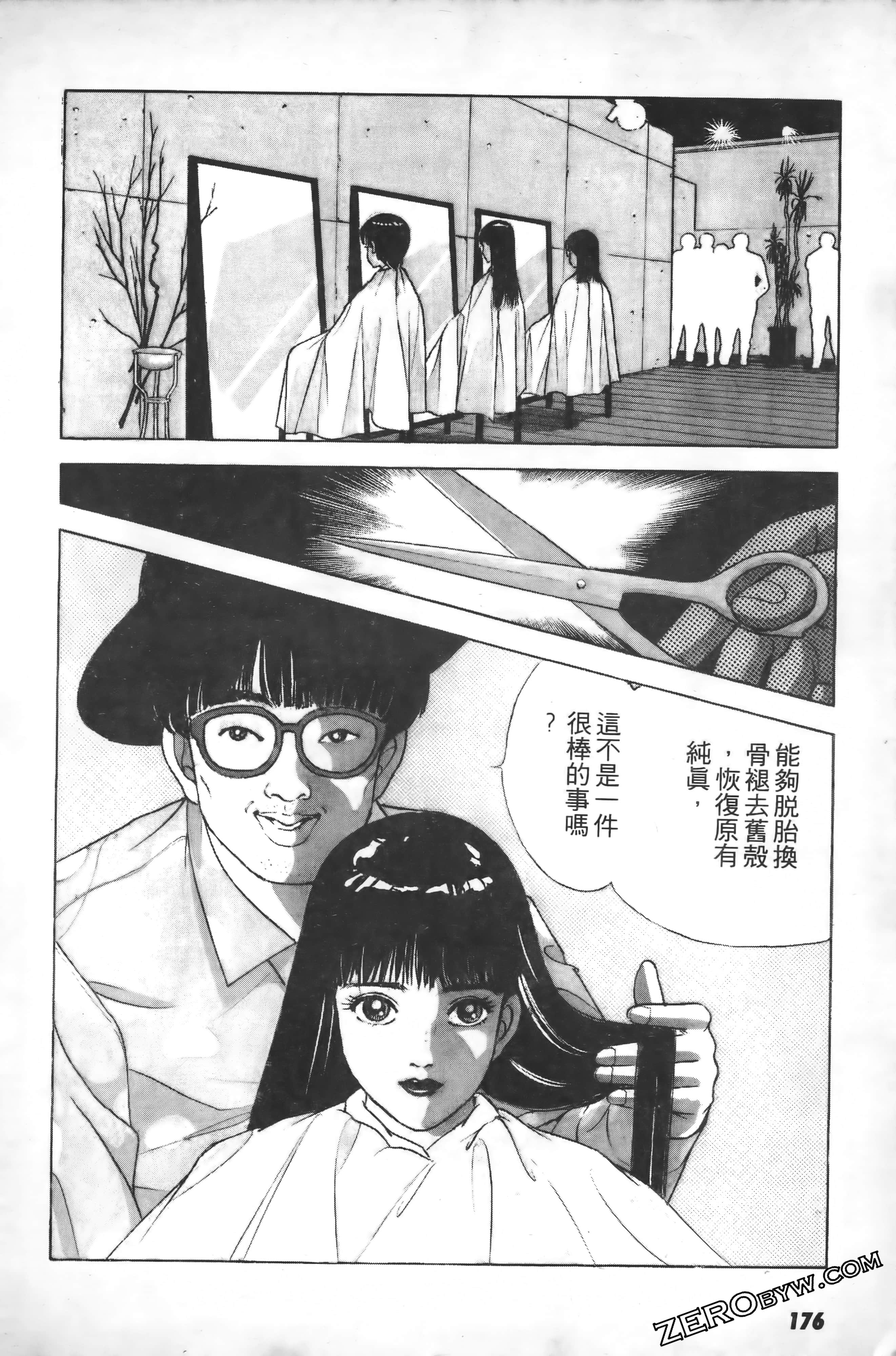 Page 179