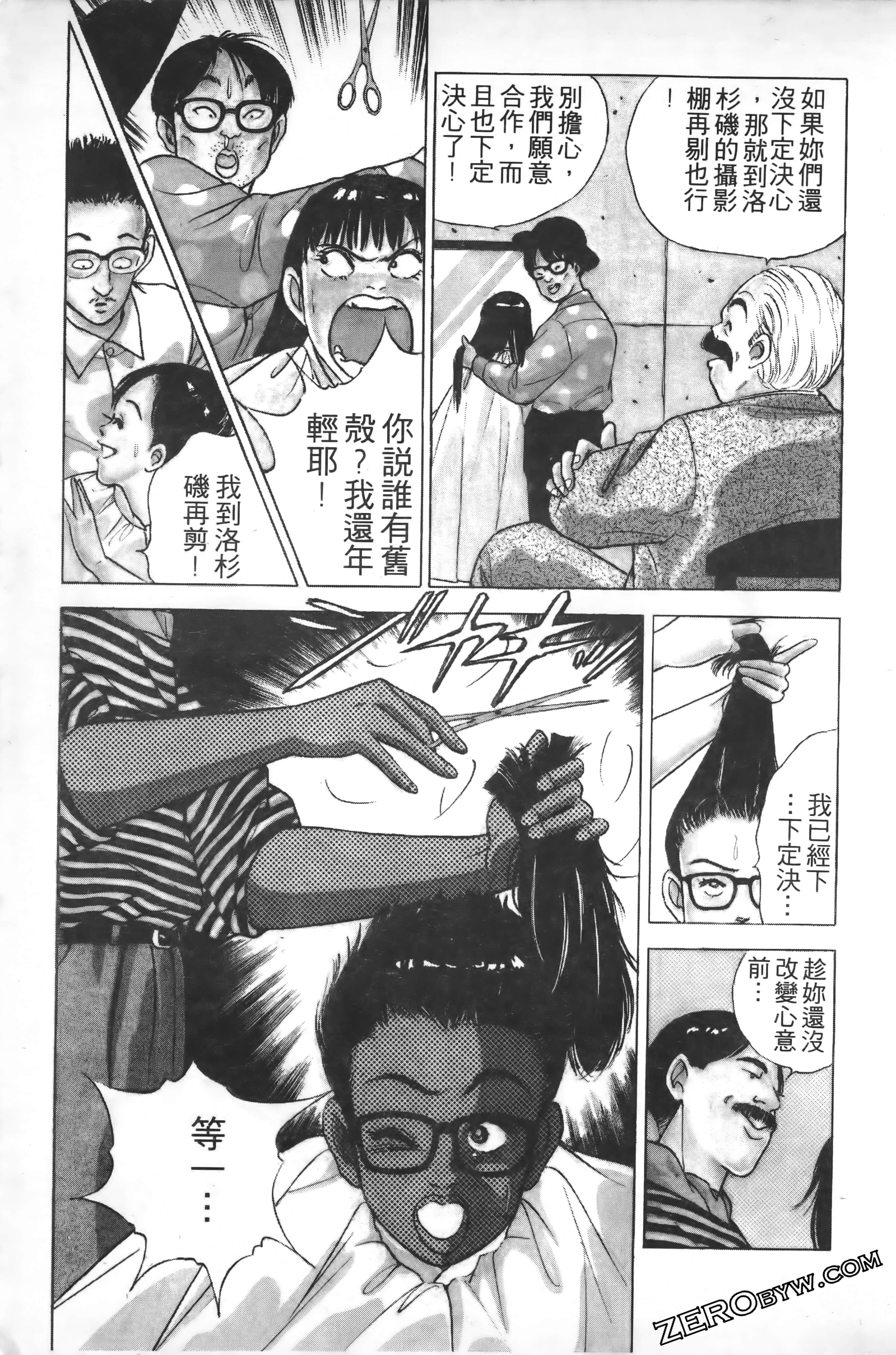 Page 180