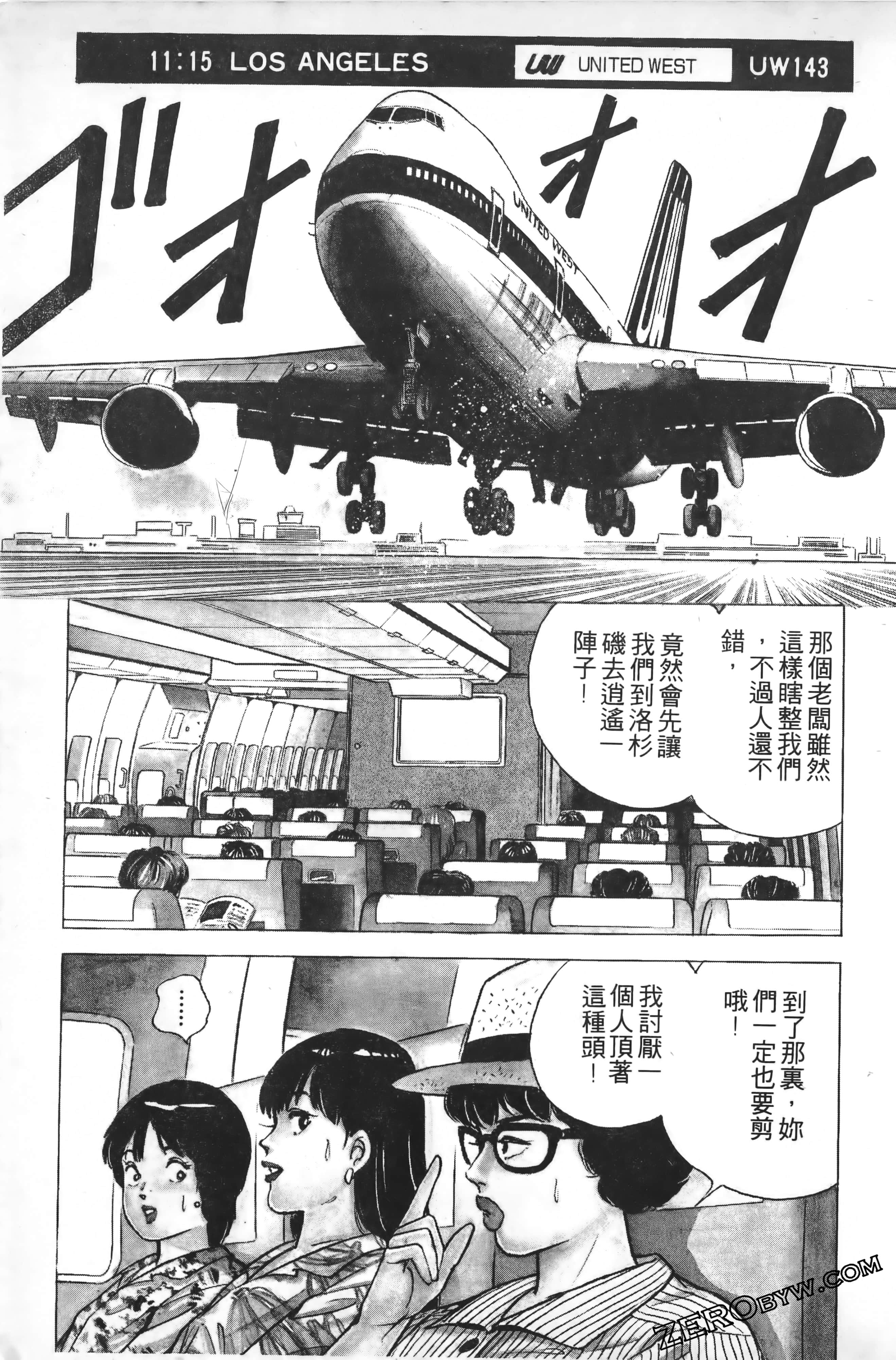 Page 182