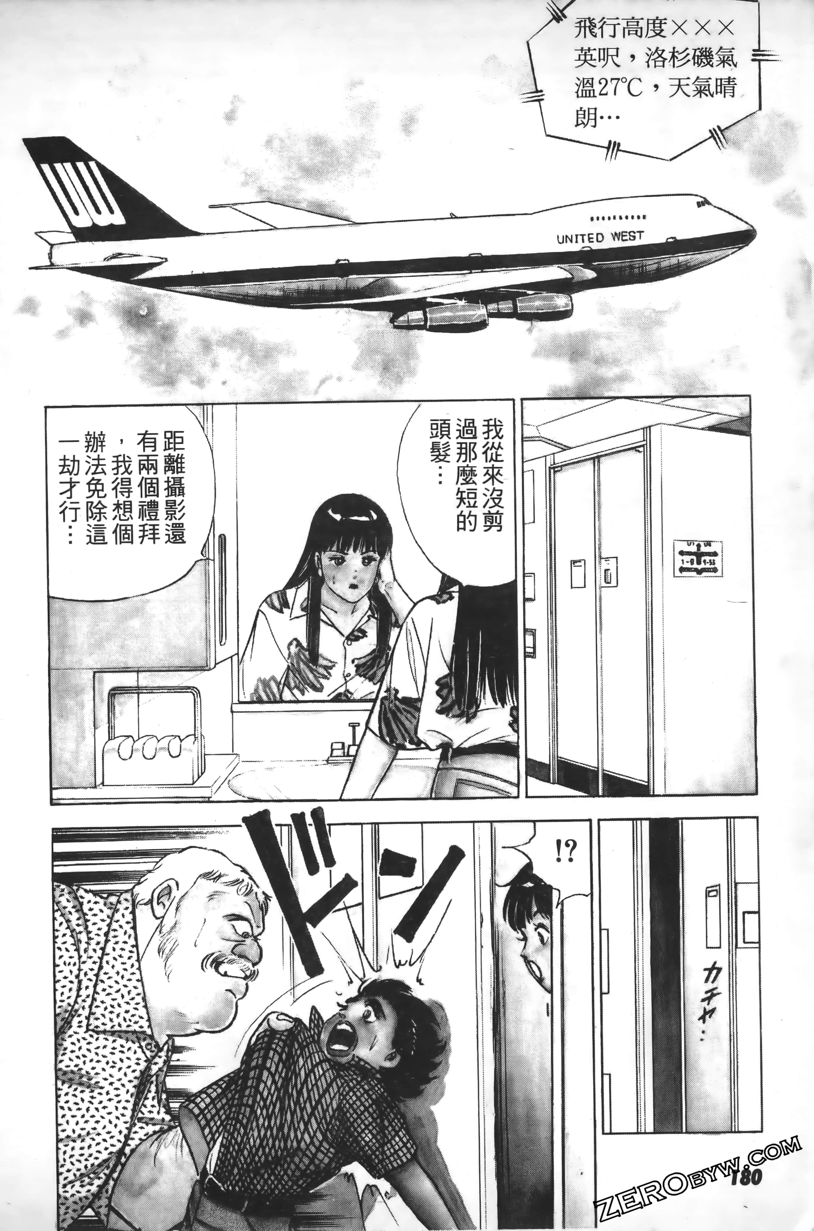 Page 183