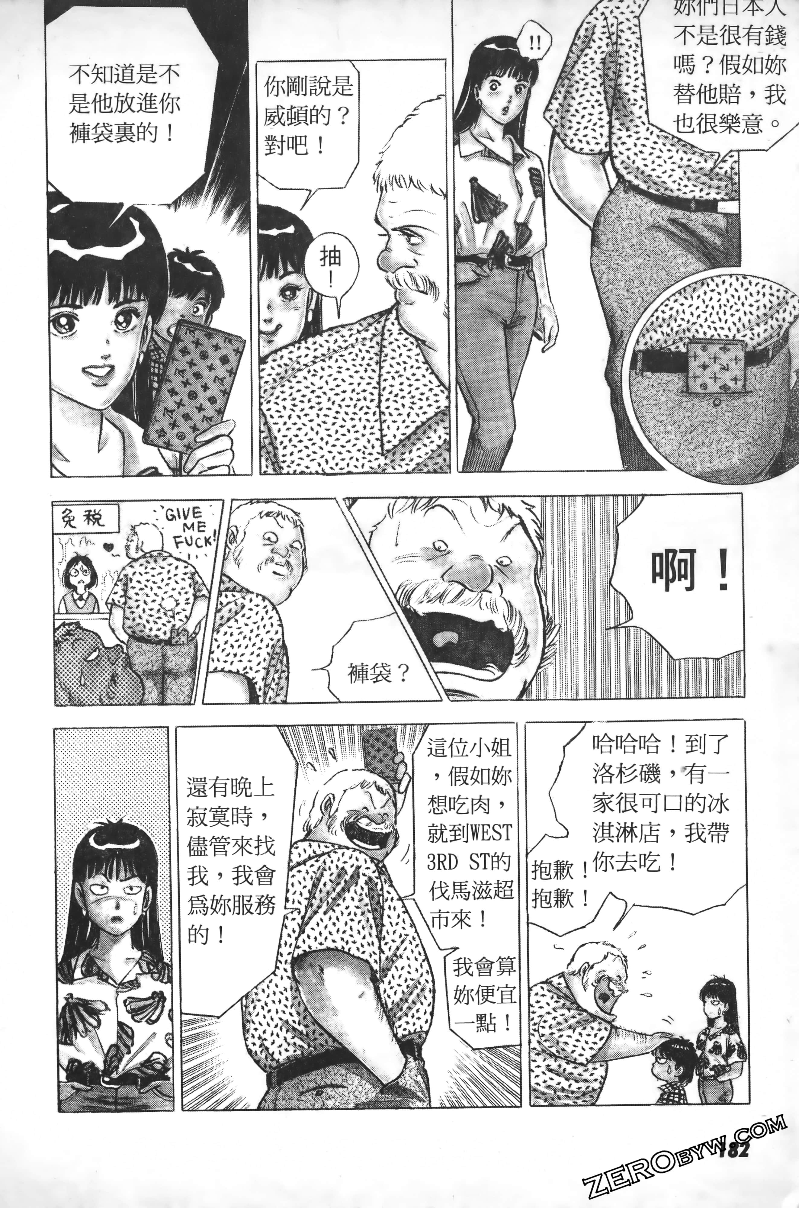 Page 185