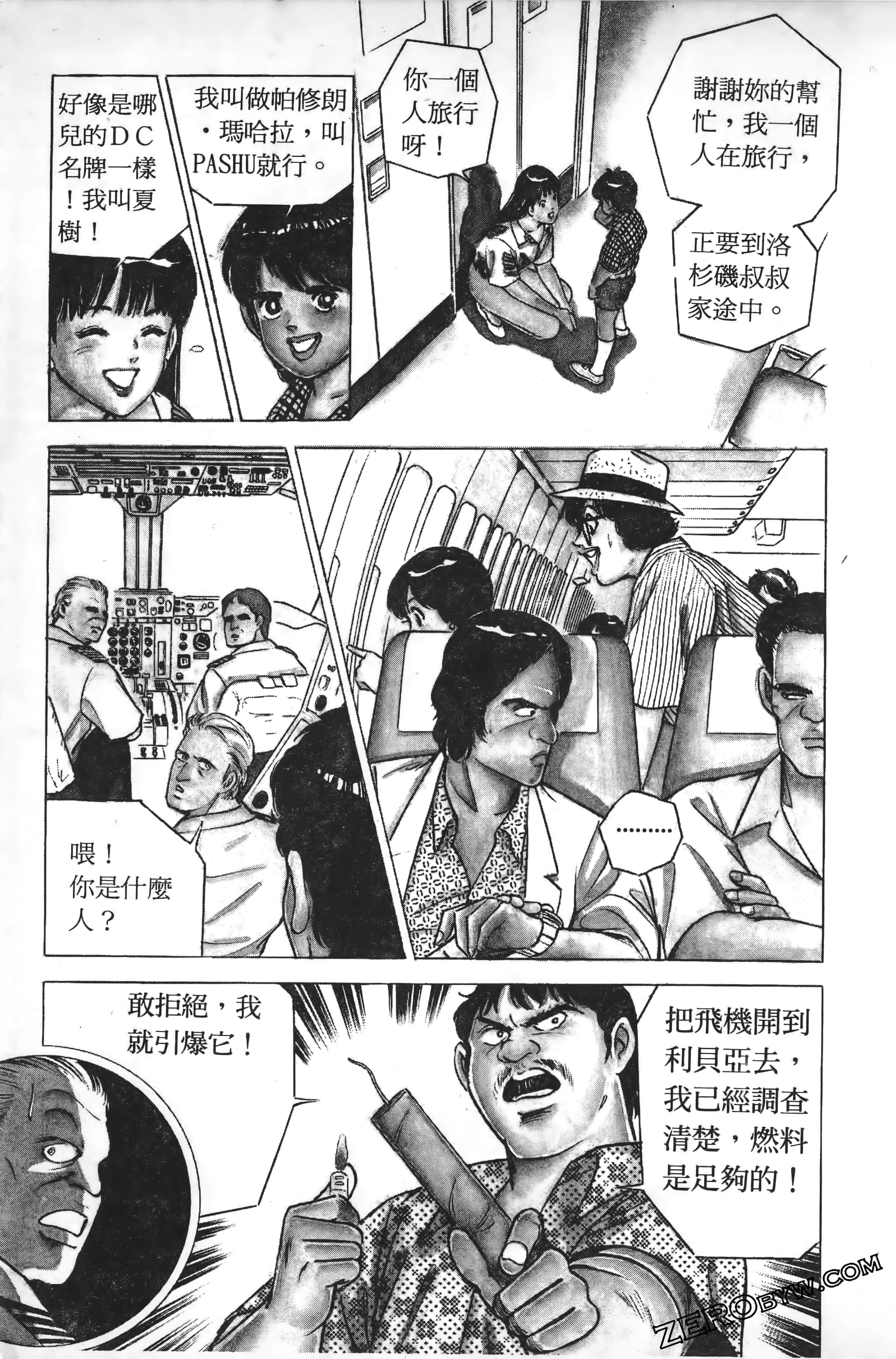 Page 186