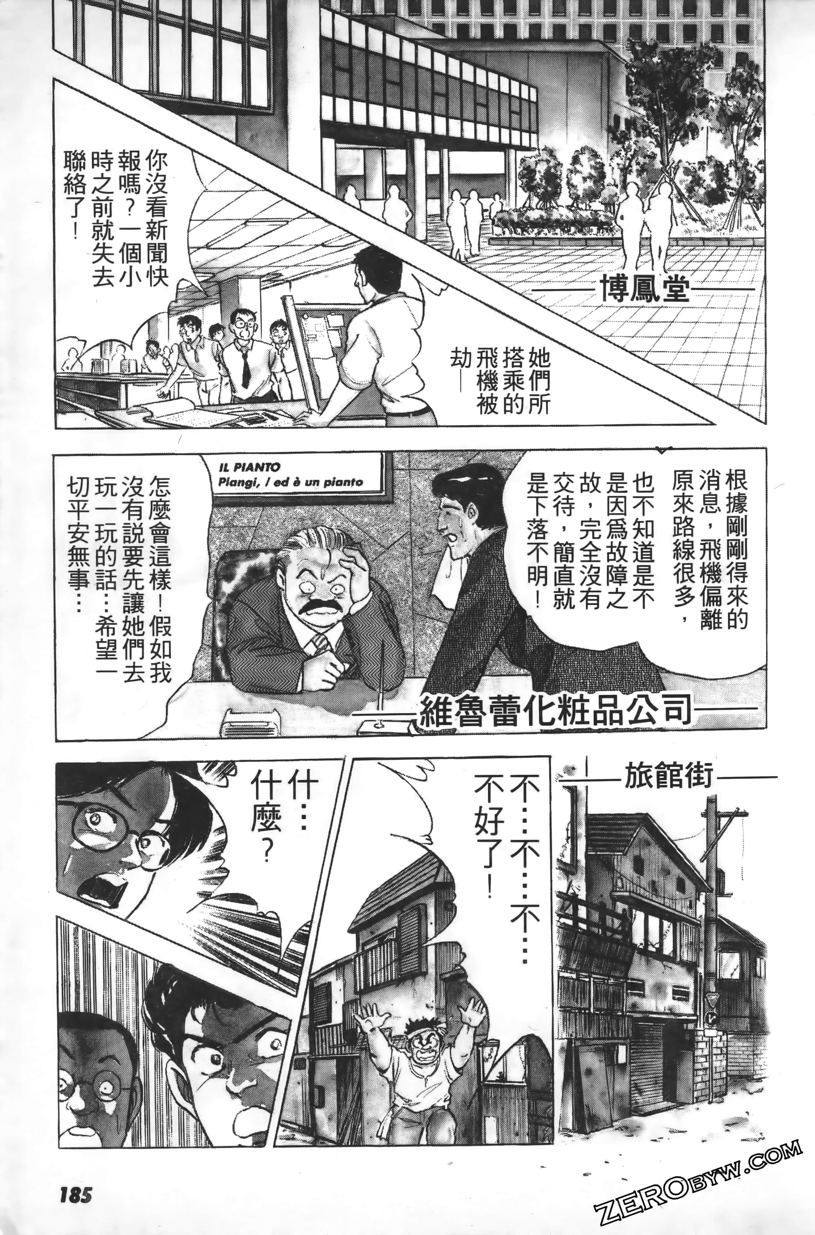 Page 188
