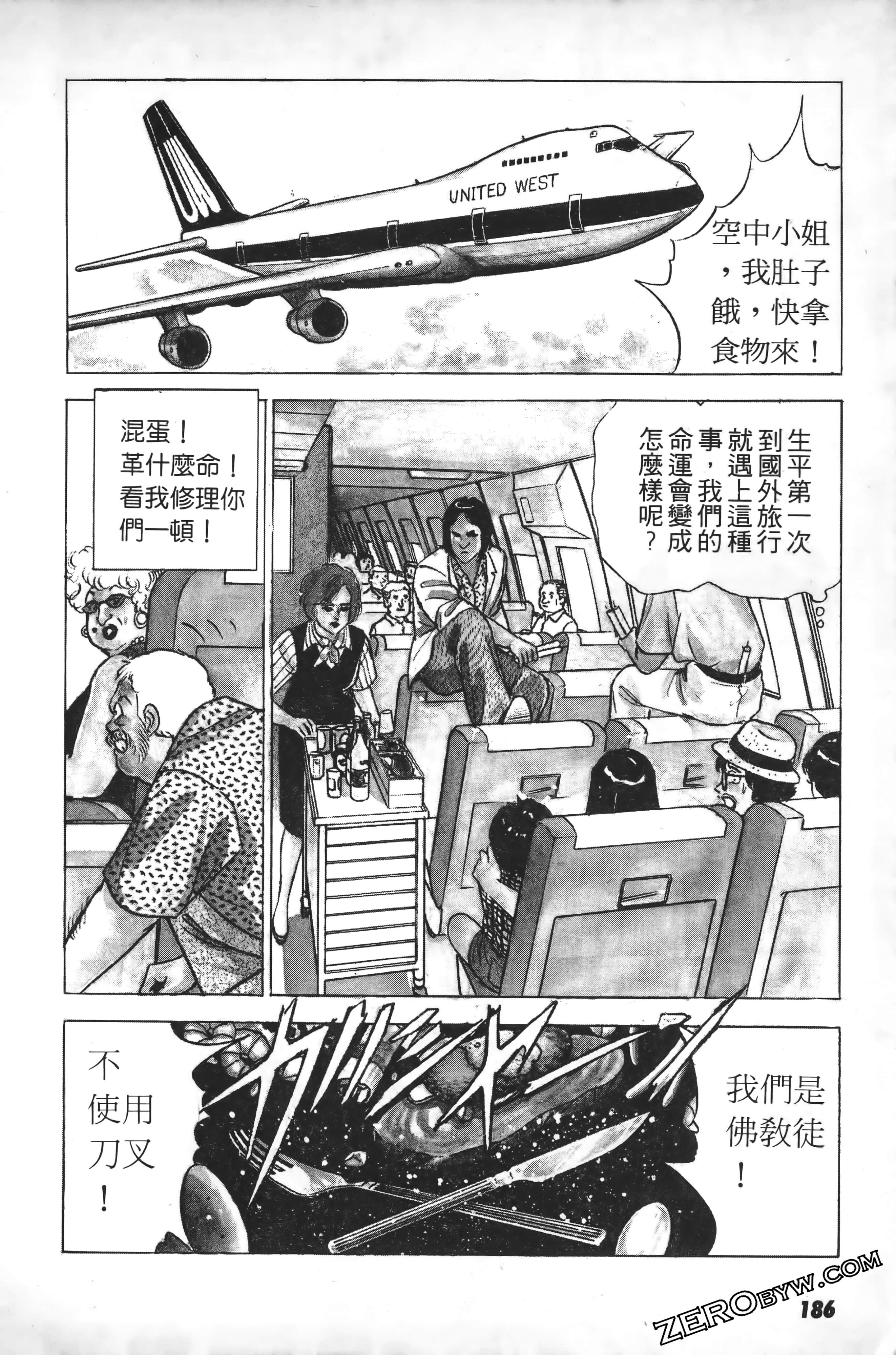 Page 189