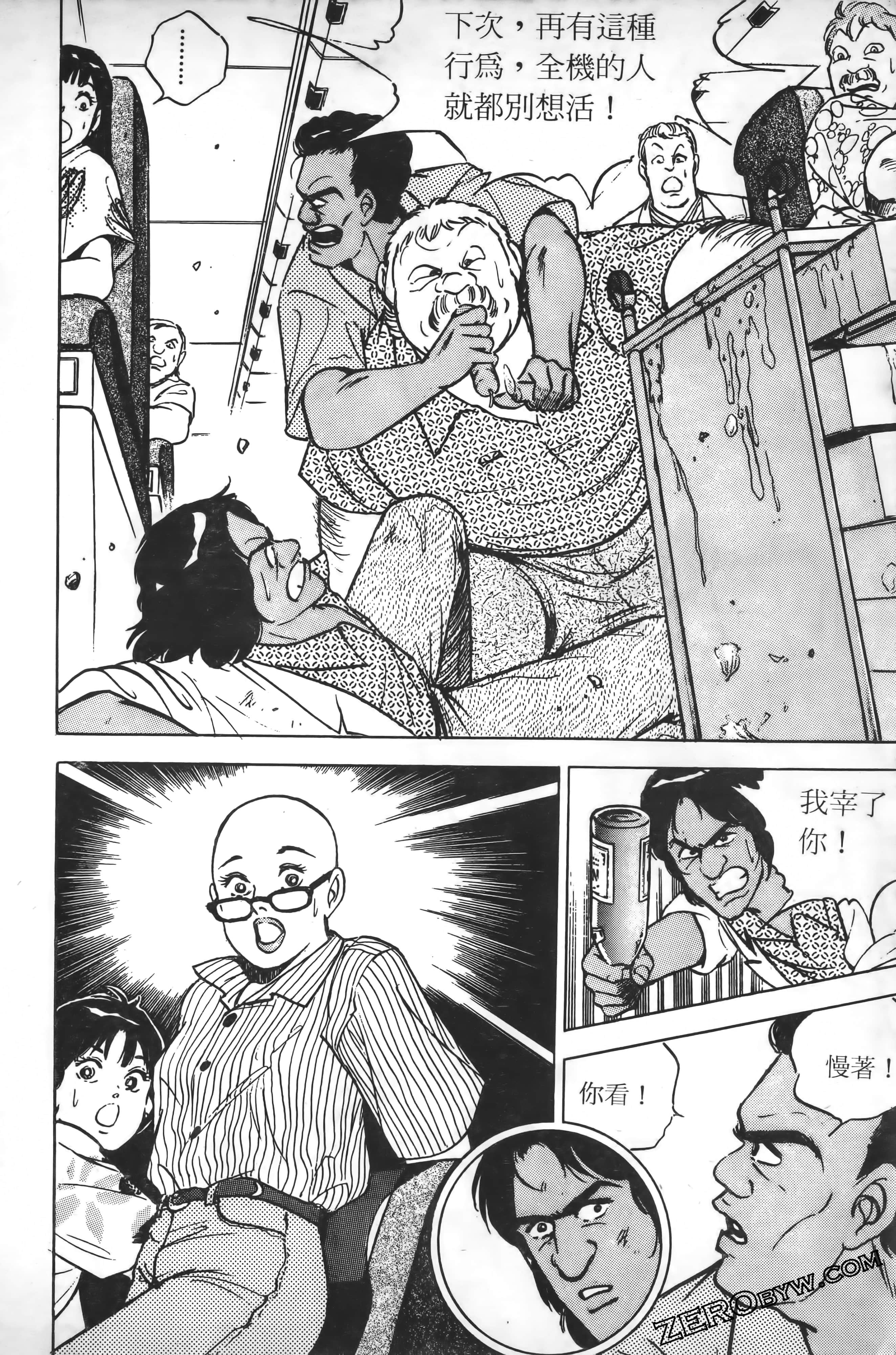 Page 191