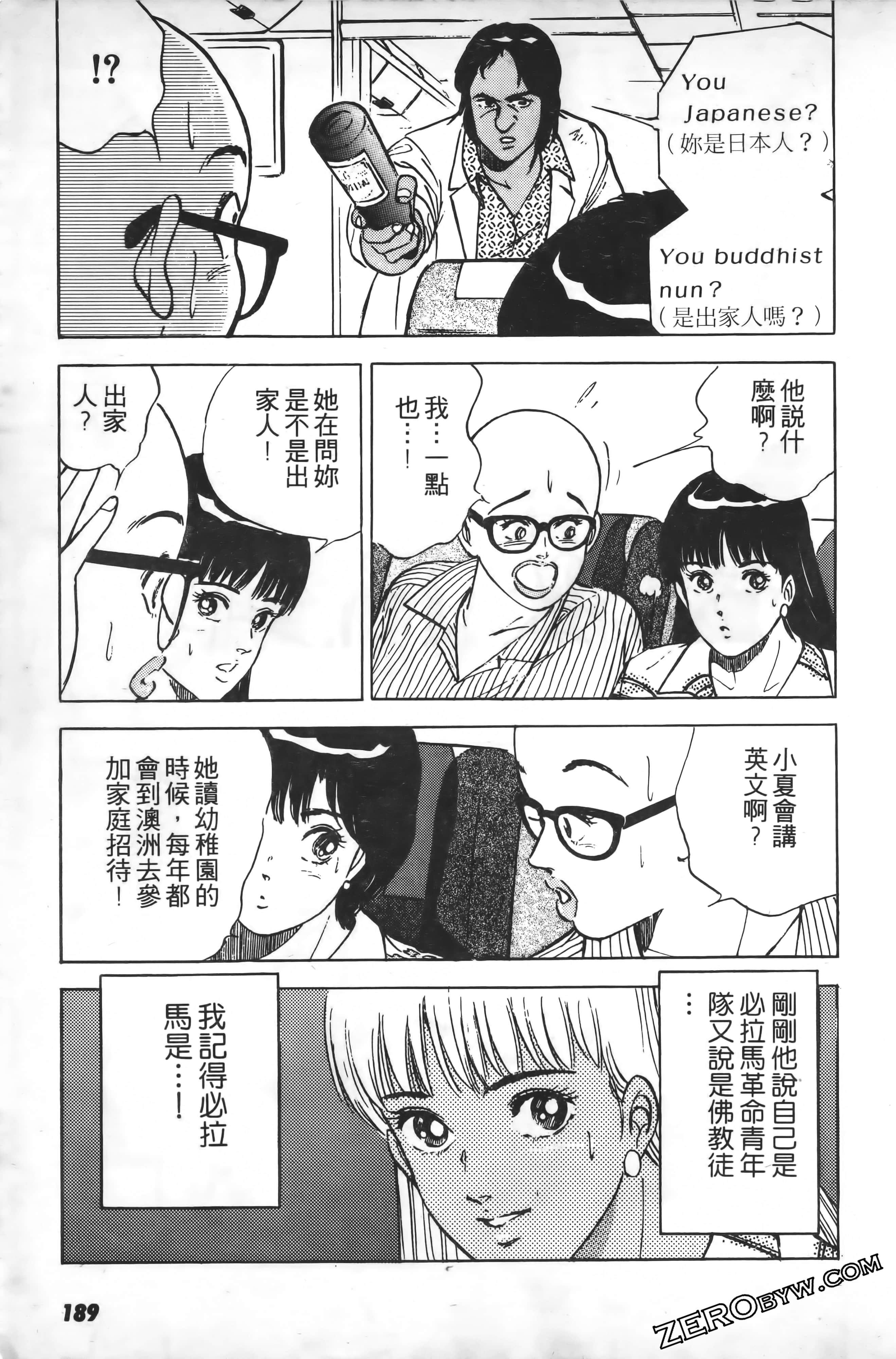 Page 192