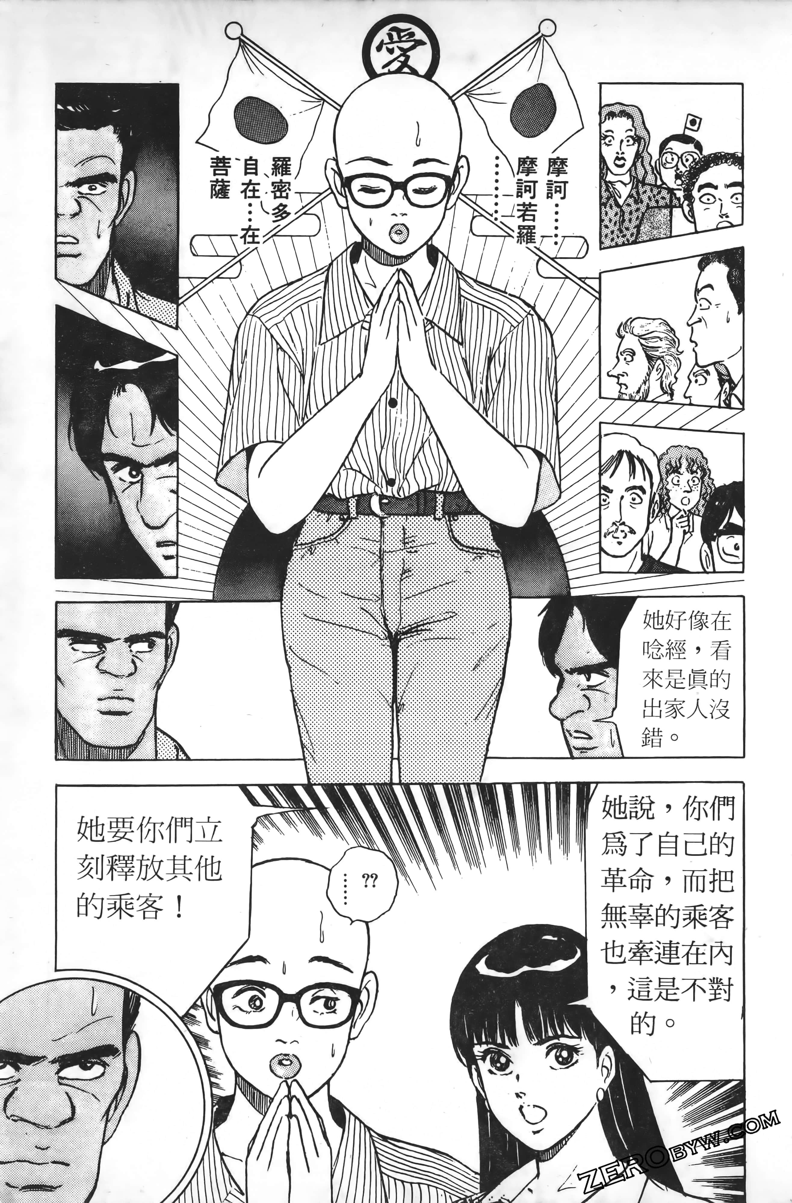 Page 194