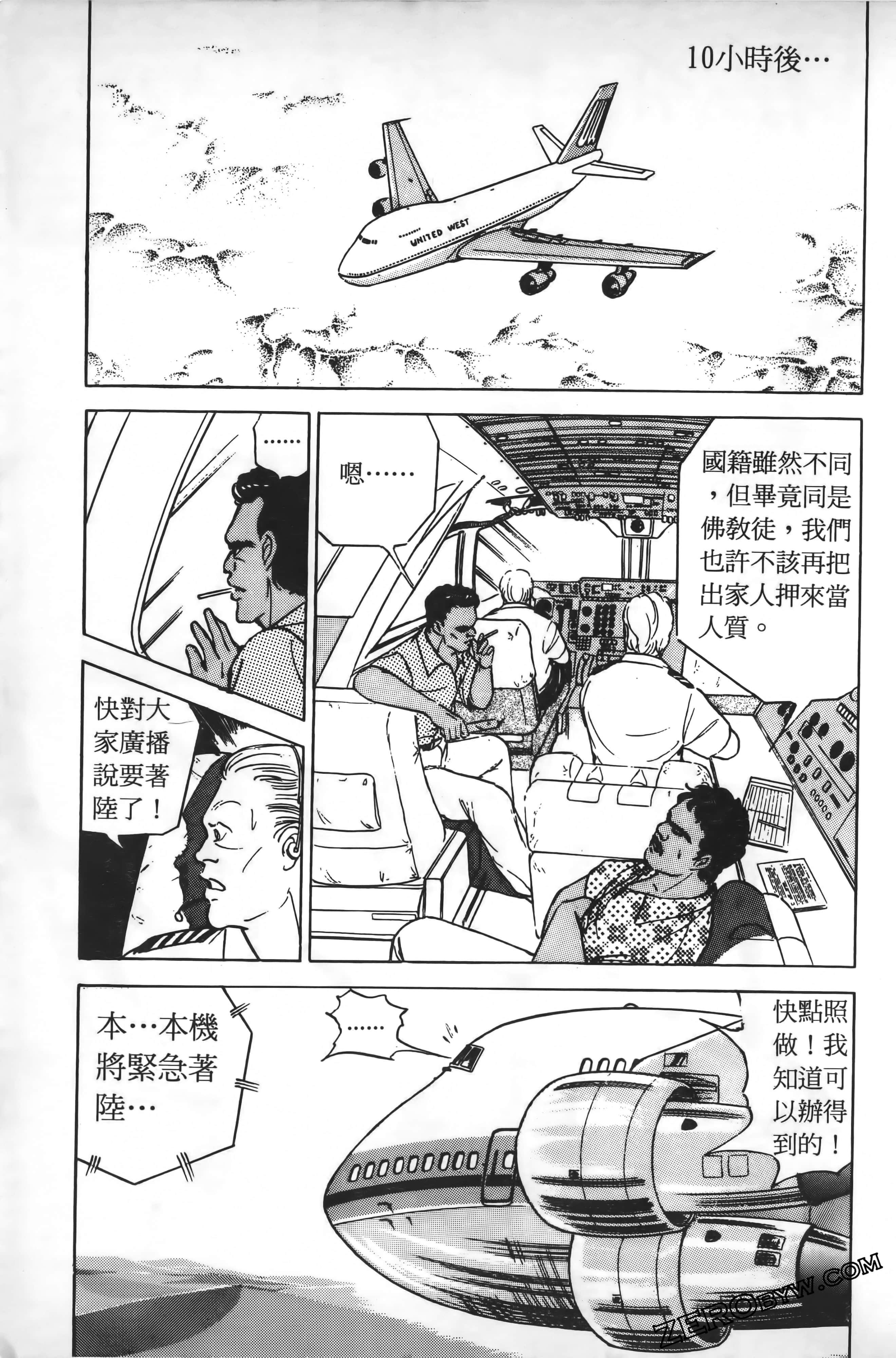 Page 196