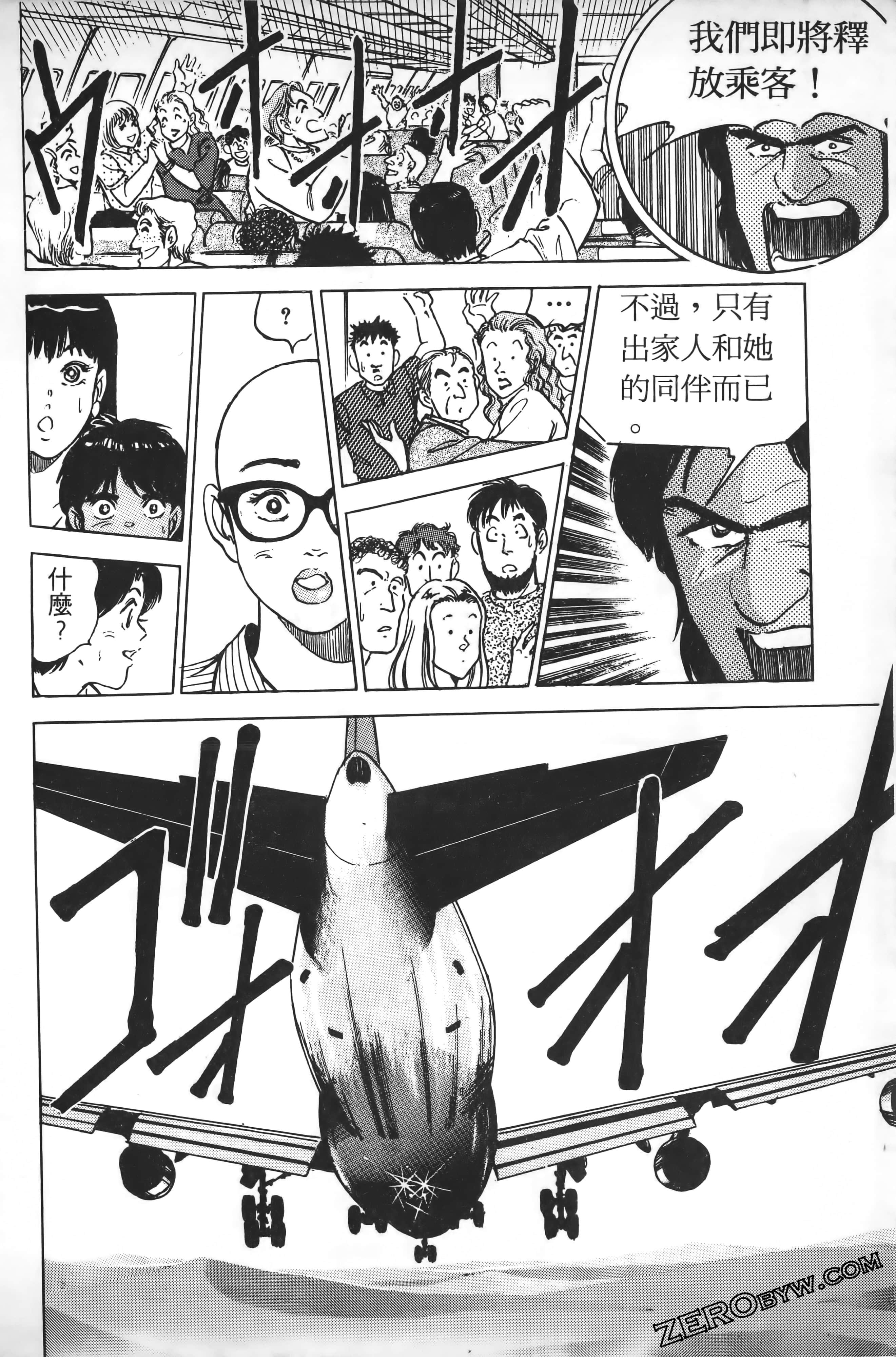 Page 197