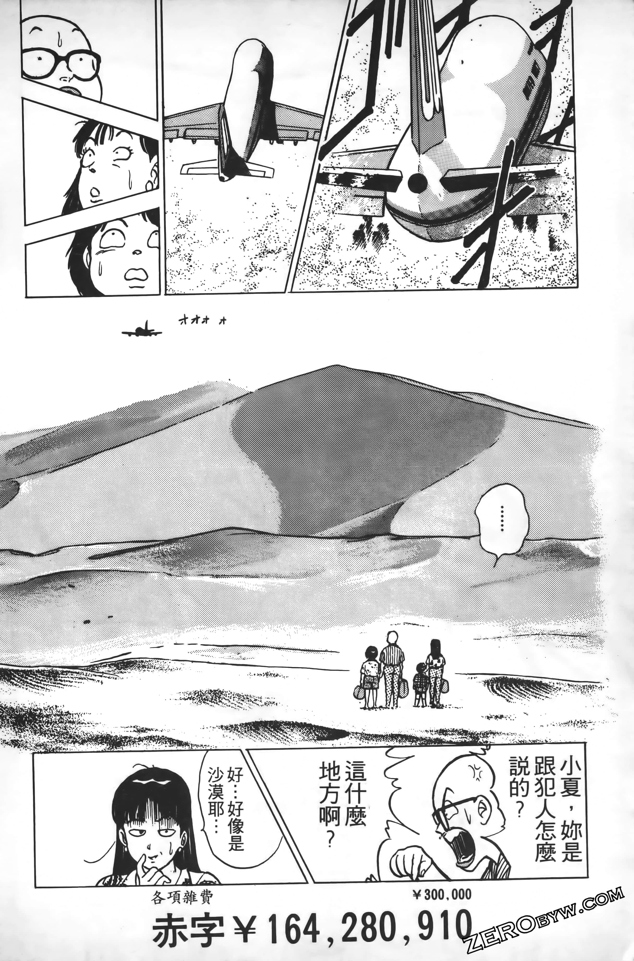 Page 199