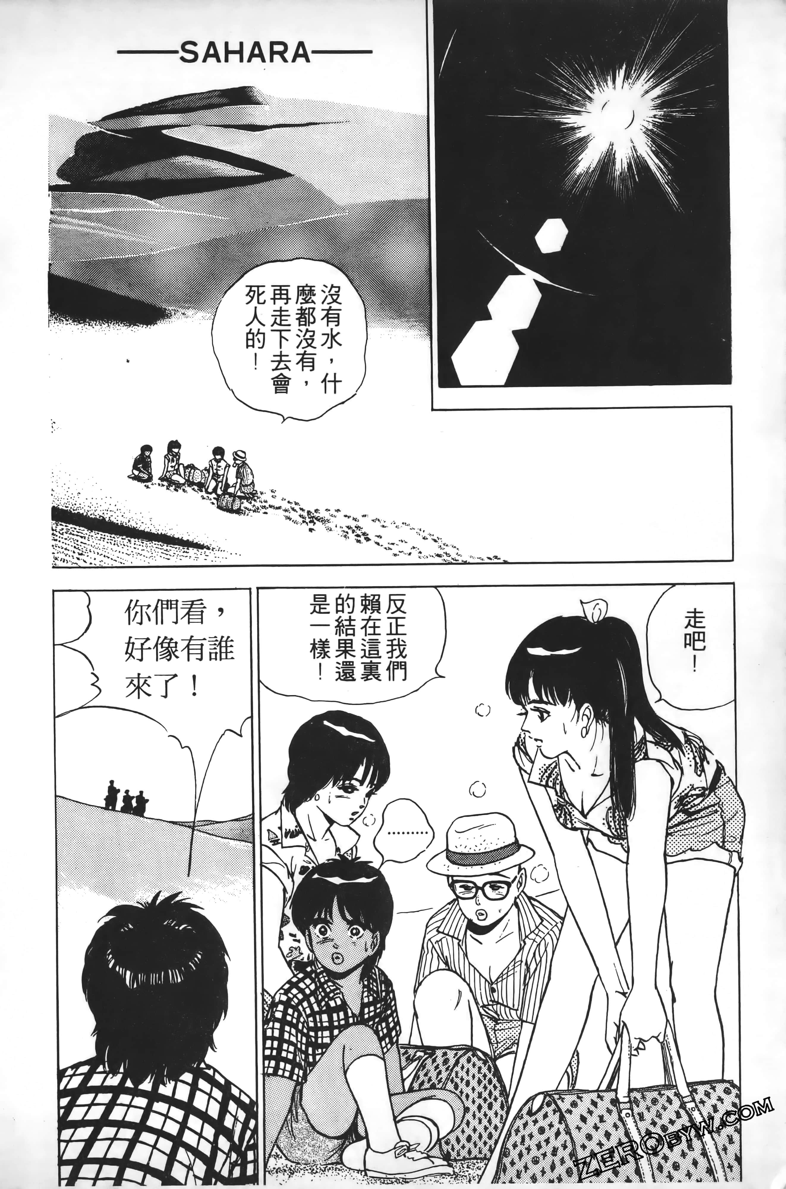 Page 201