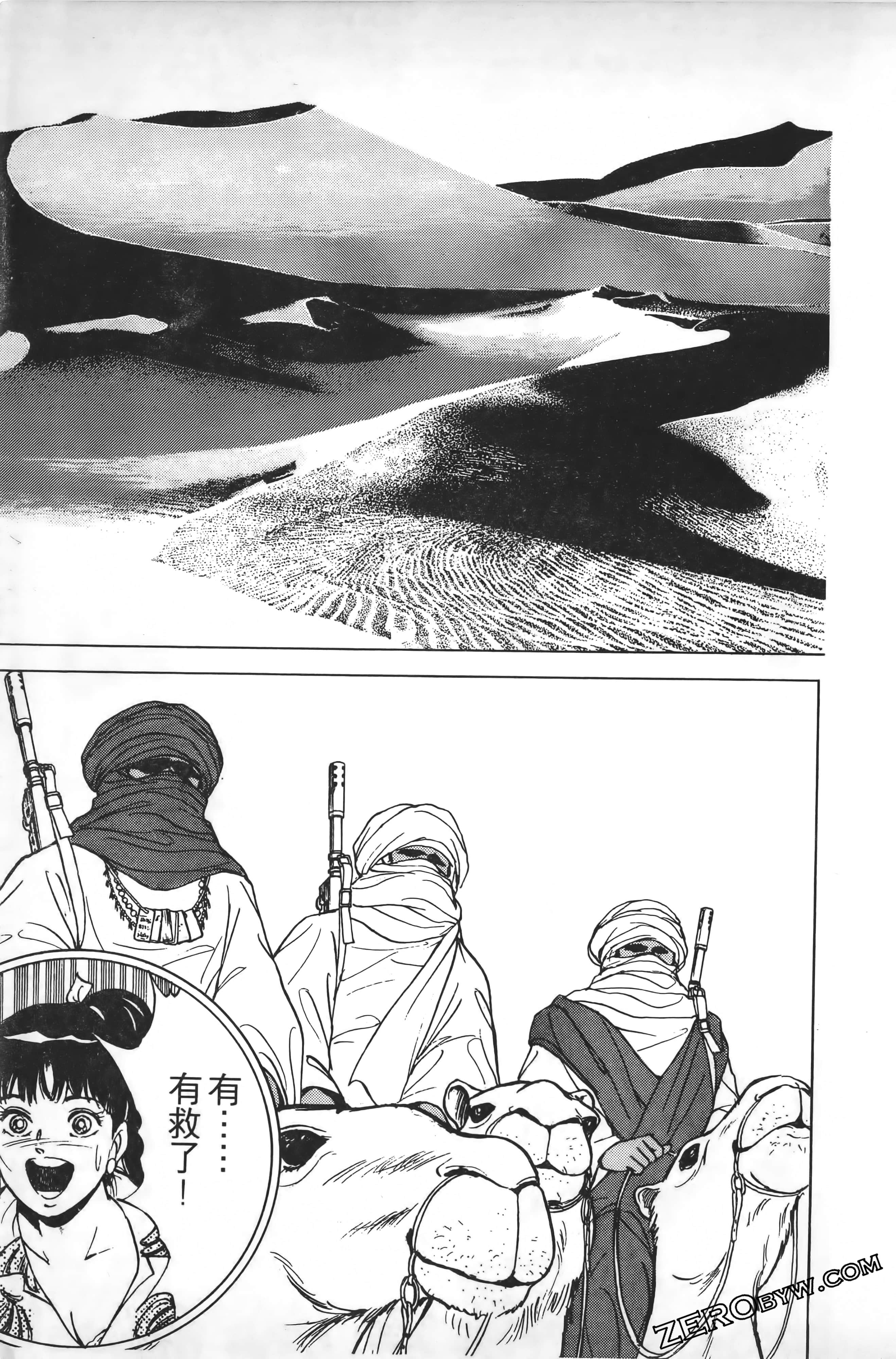 Page 202