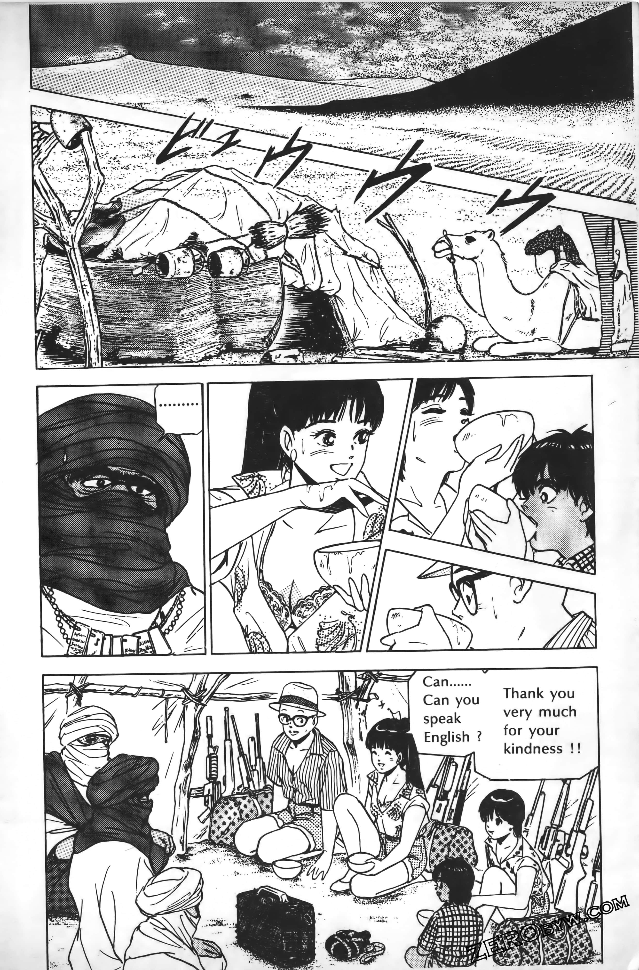 Page 203