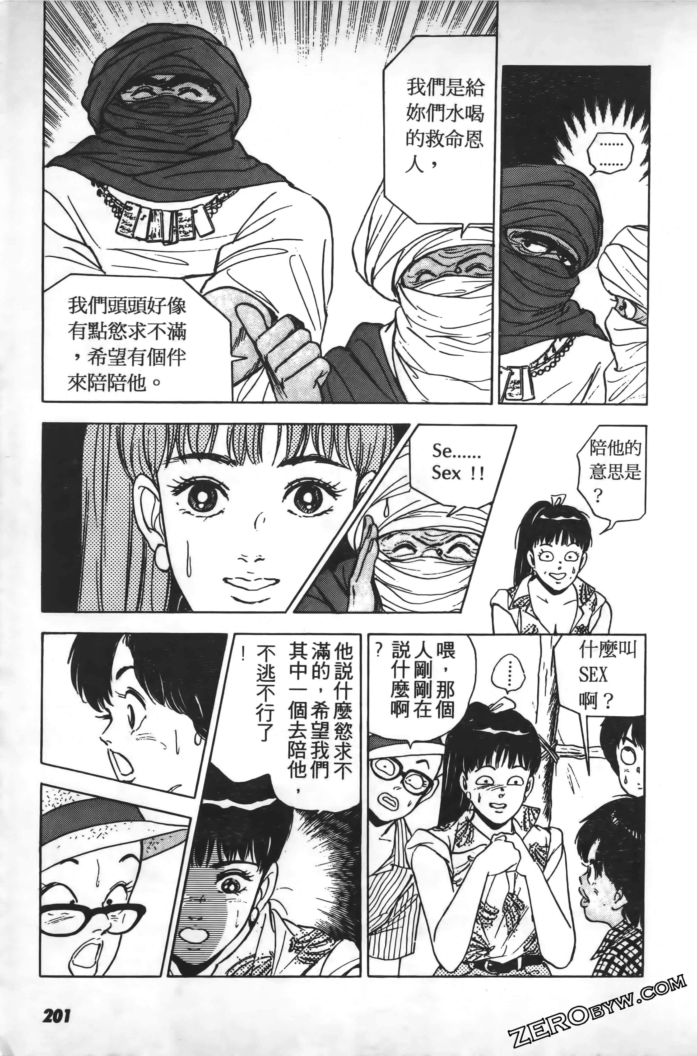 Page 204