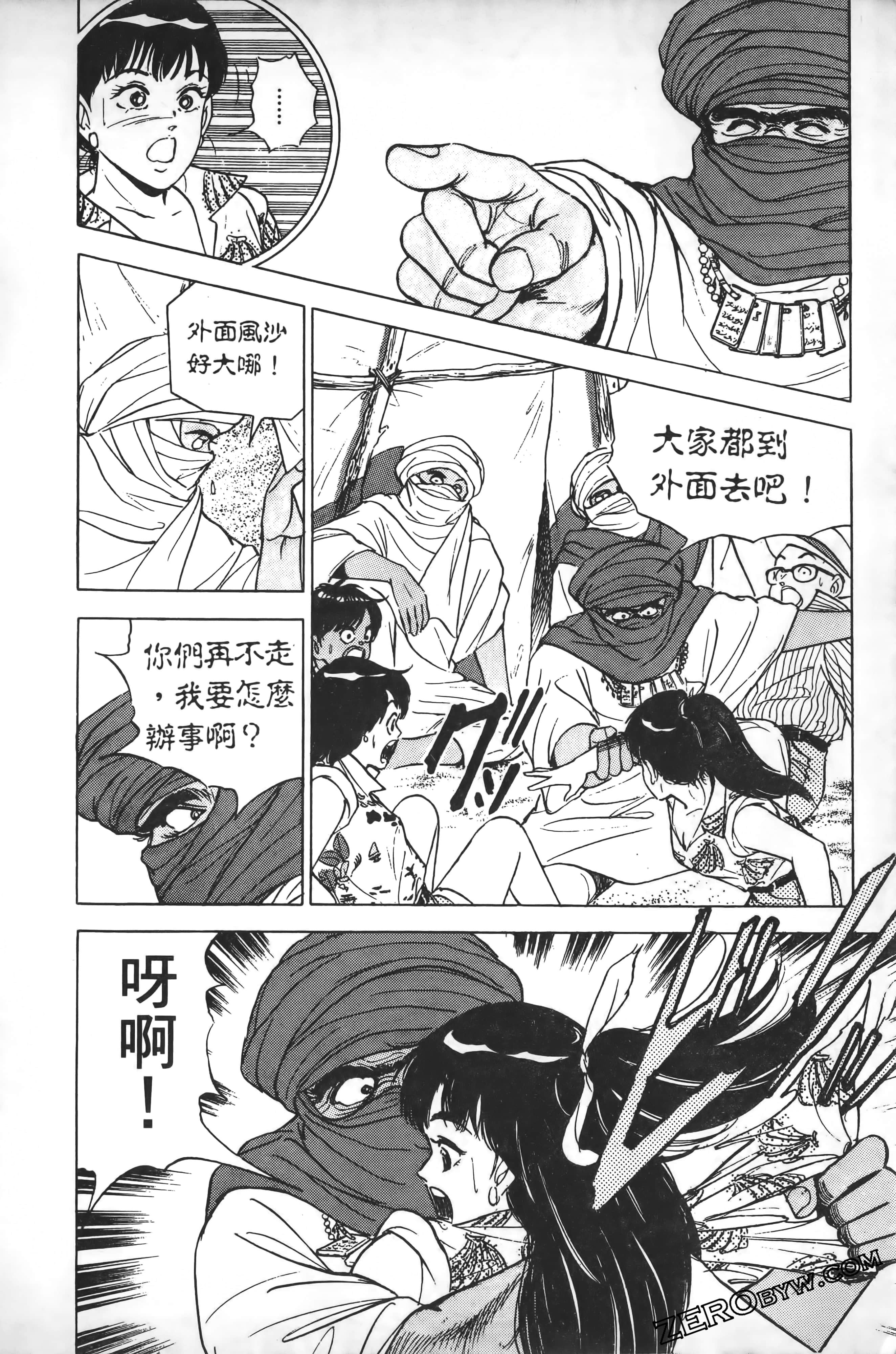 Page 205