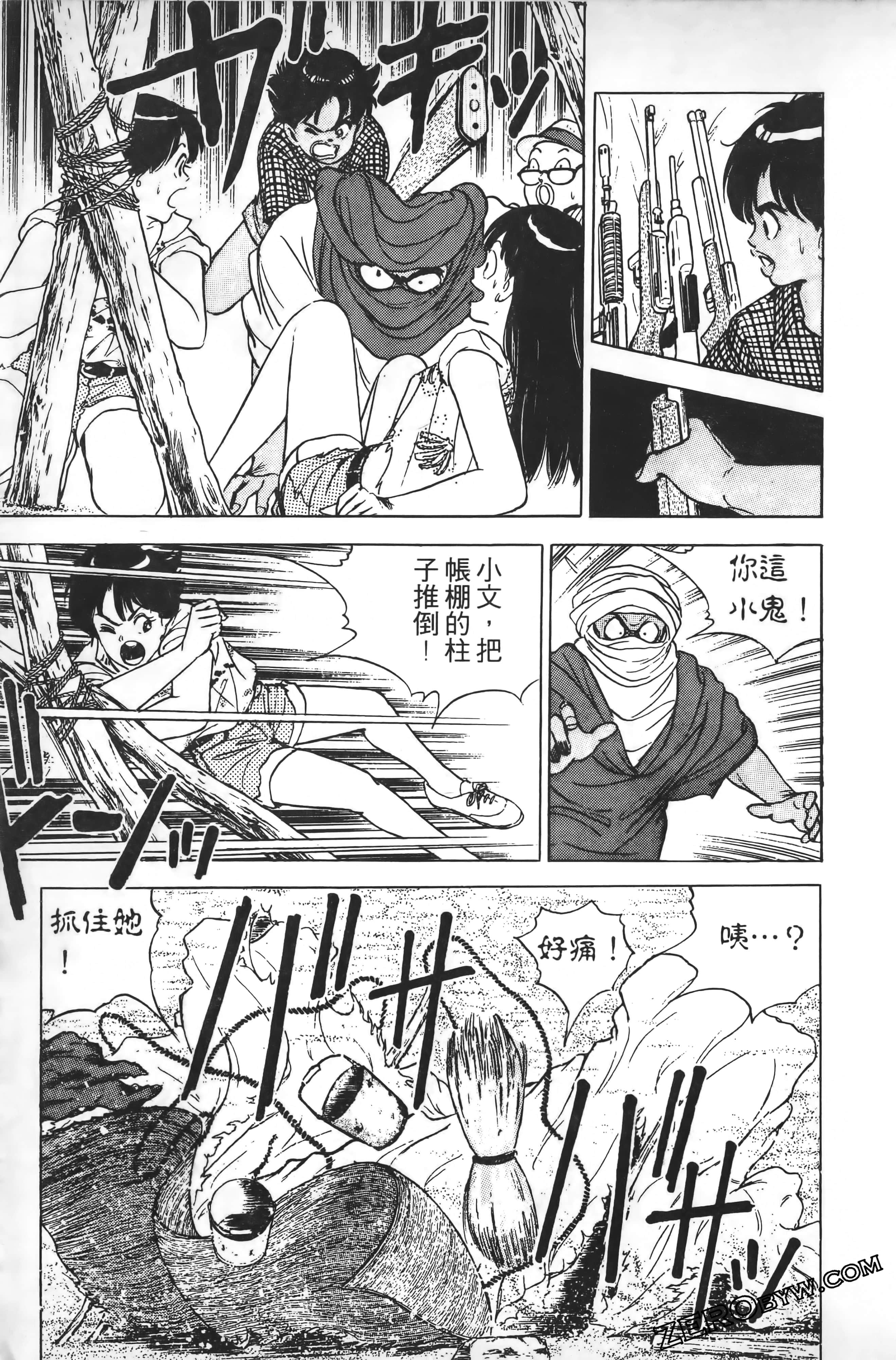 Page 206