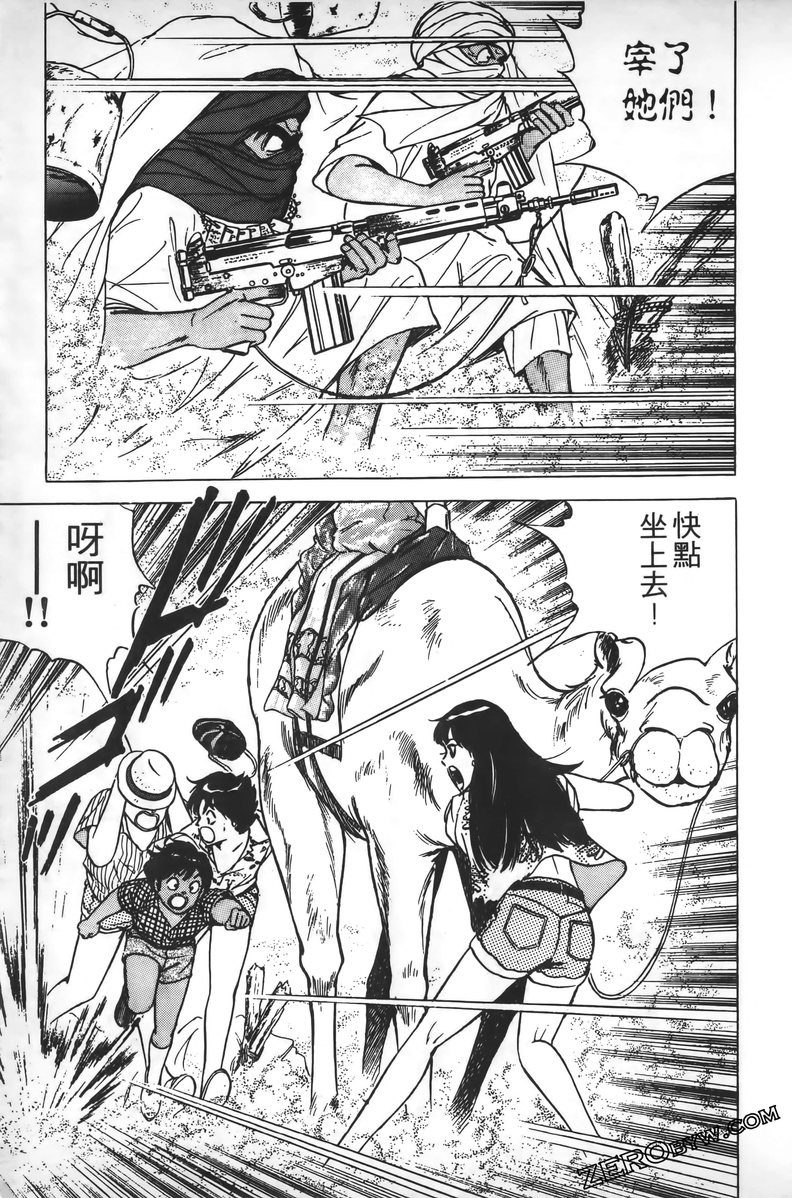Page 208