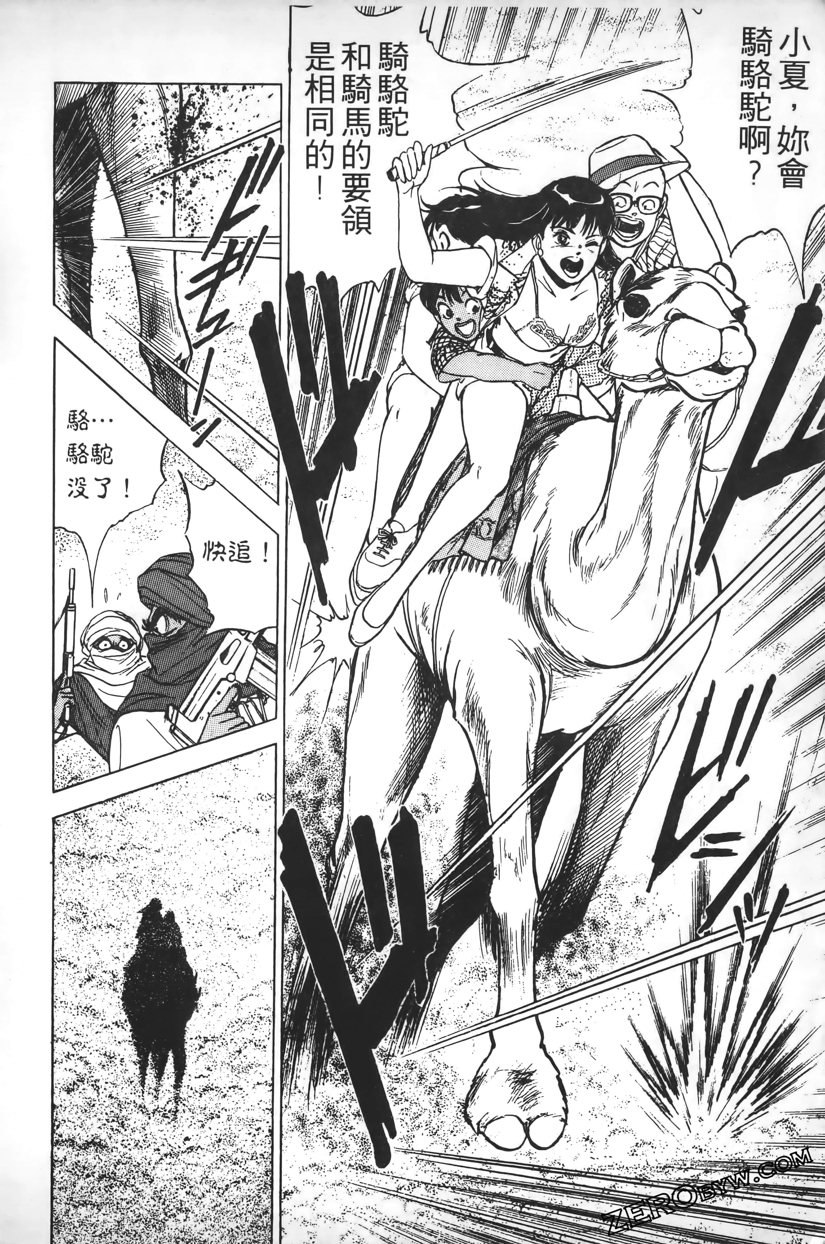 Page 209