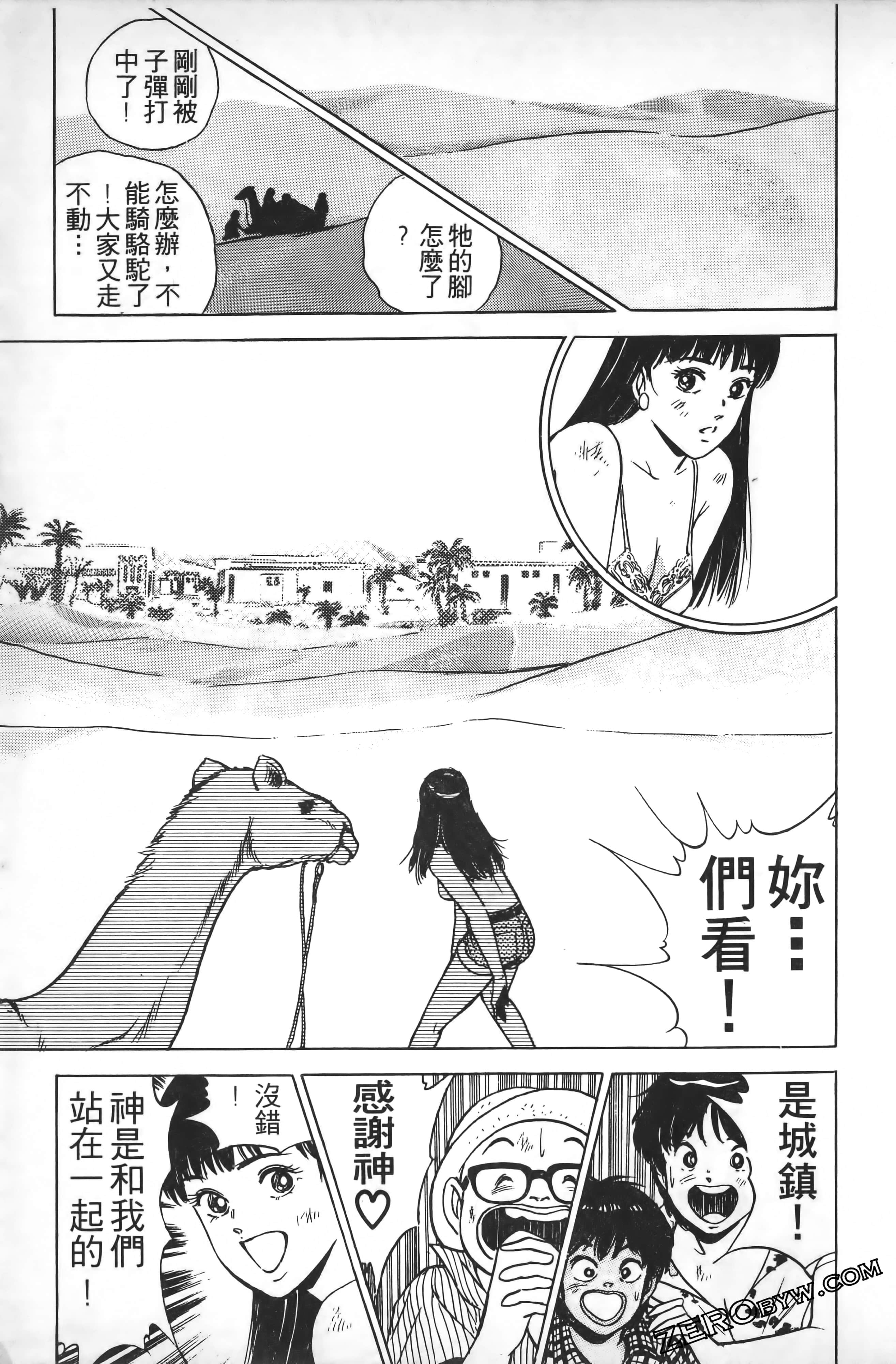 Page 210