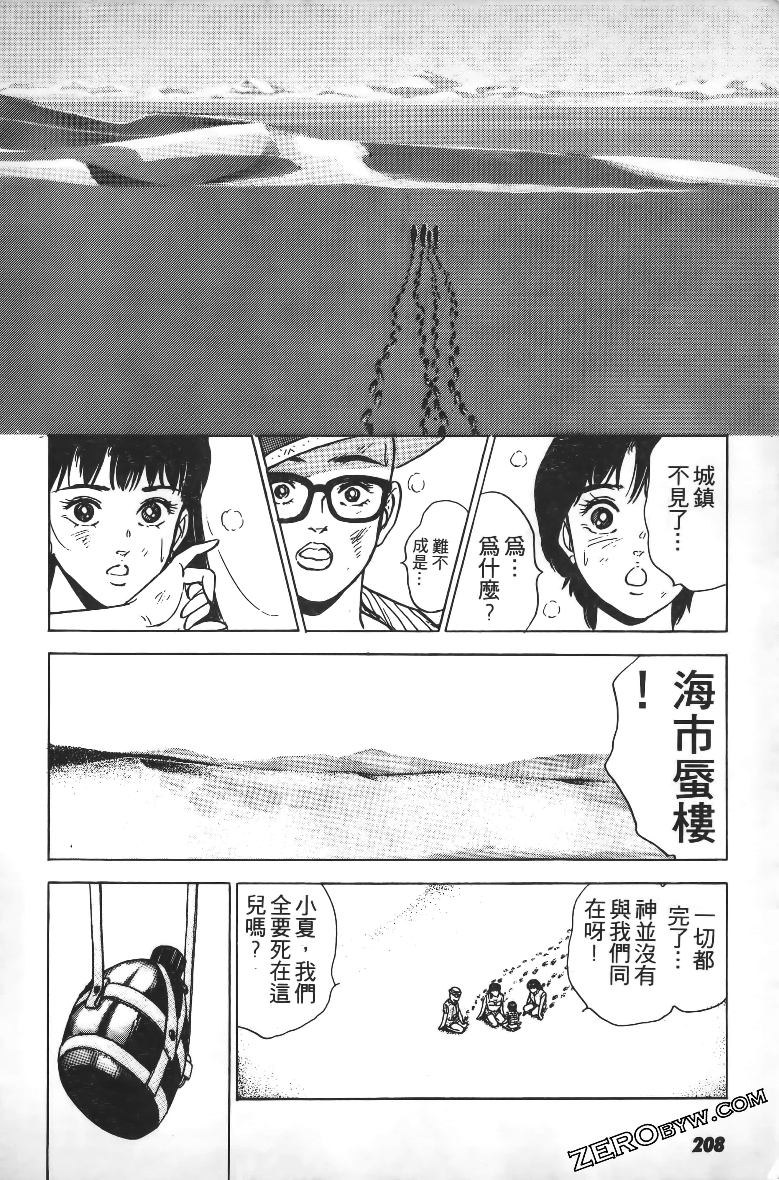 Page 211