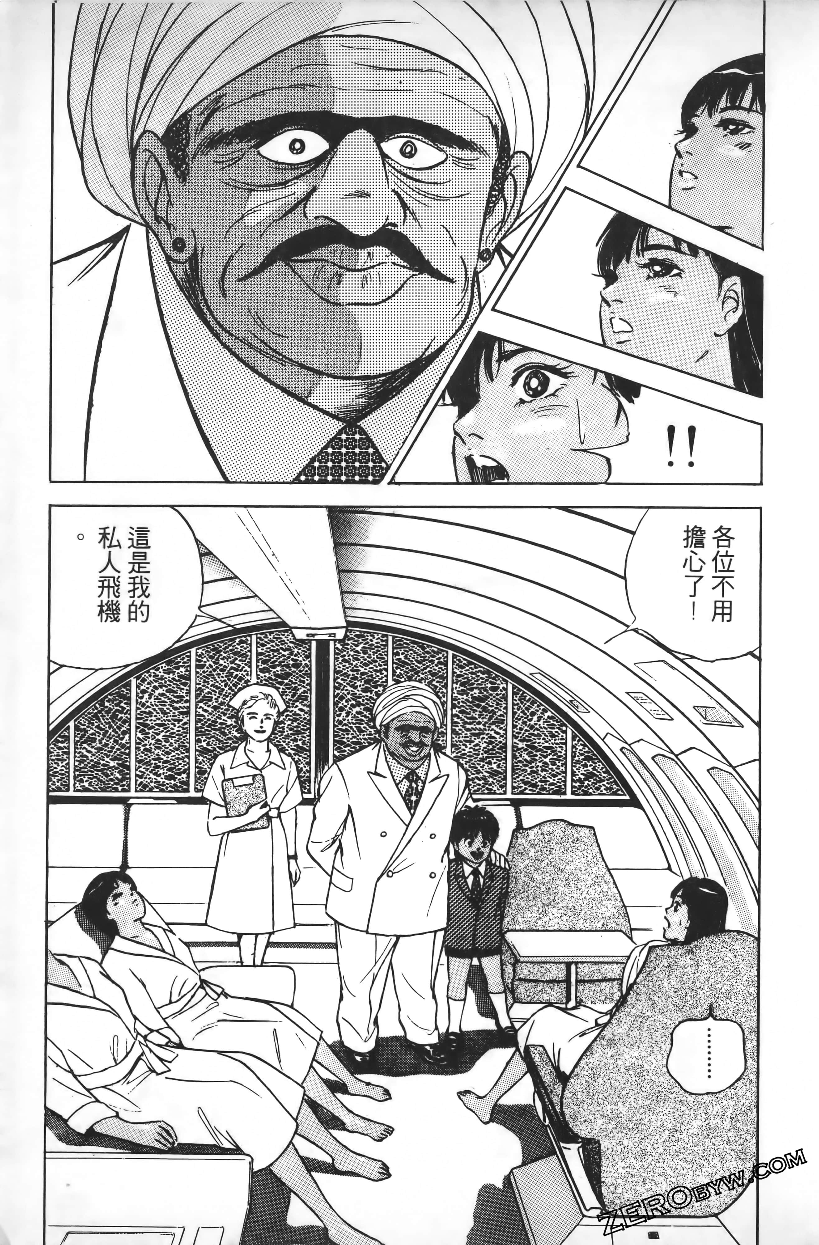 Page 214