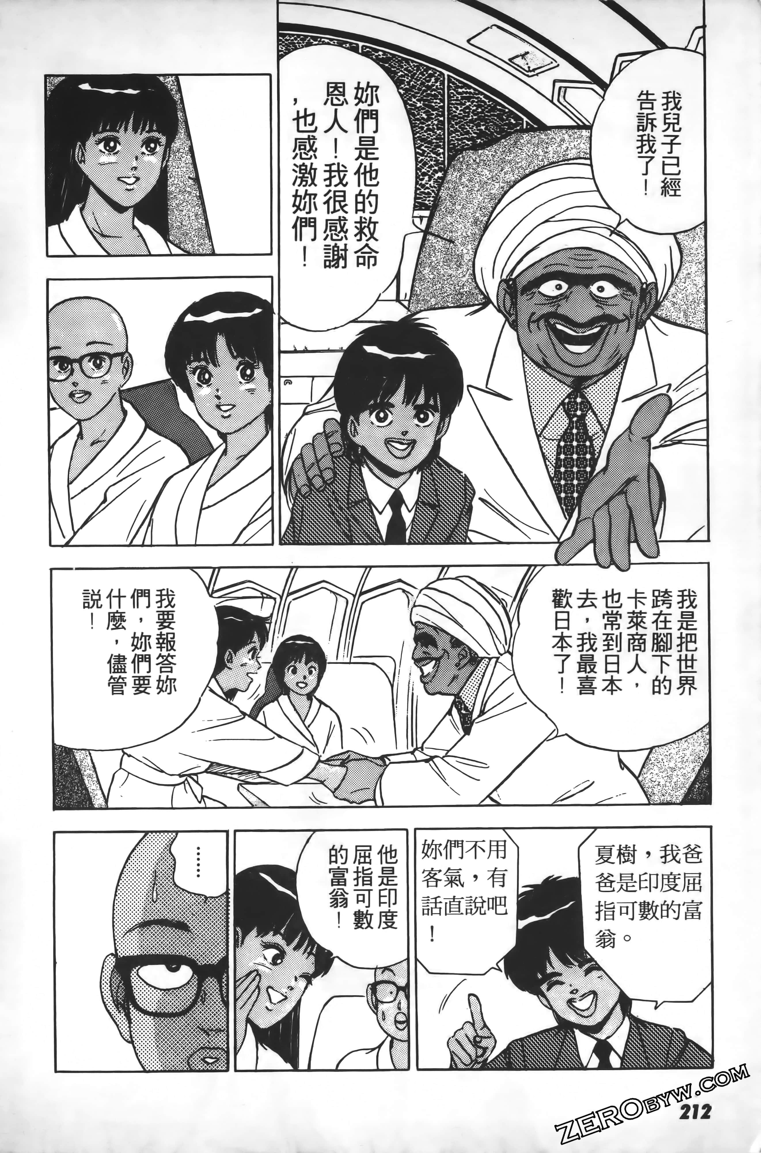 Page 215