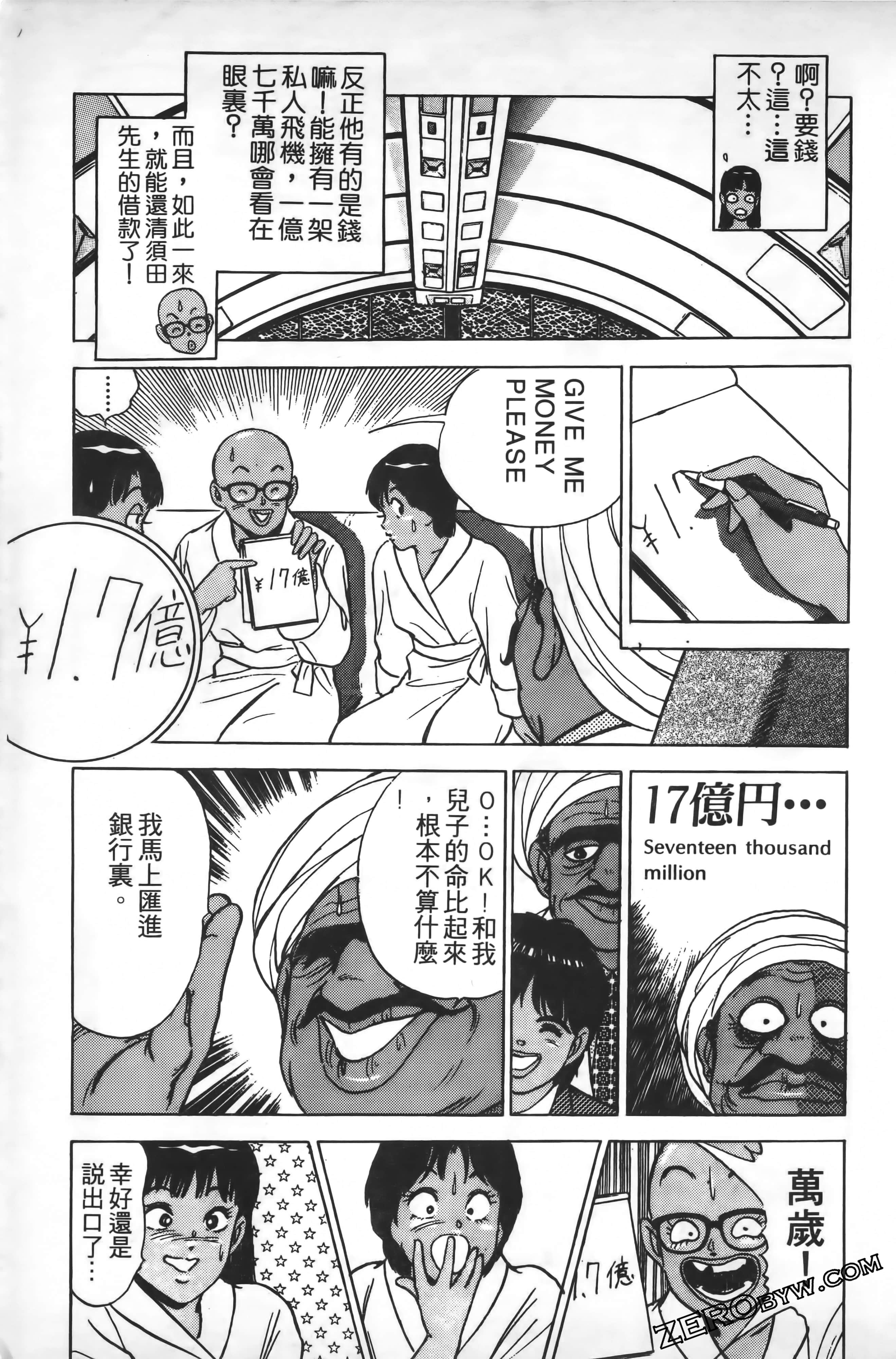 Page 216