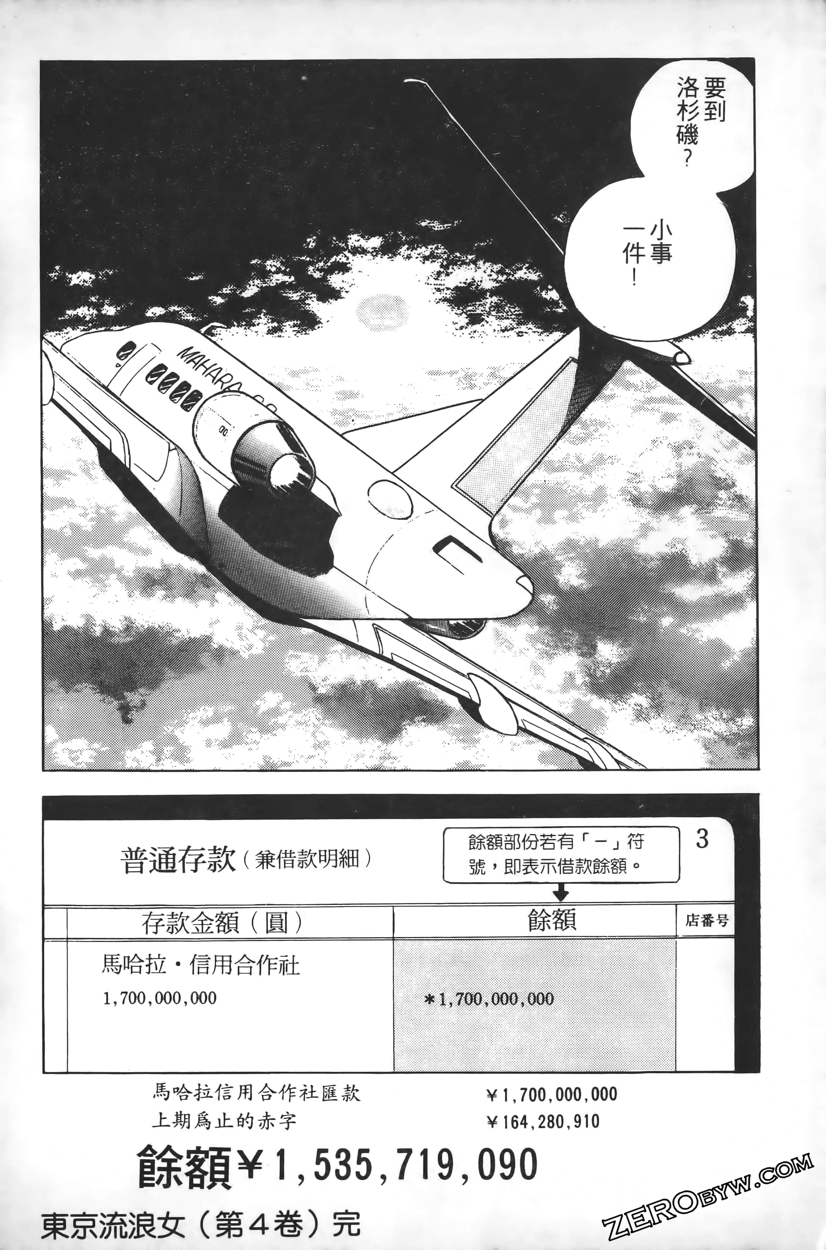Page 217