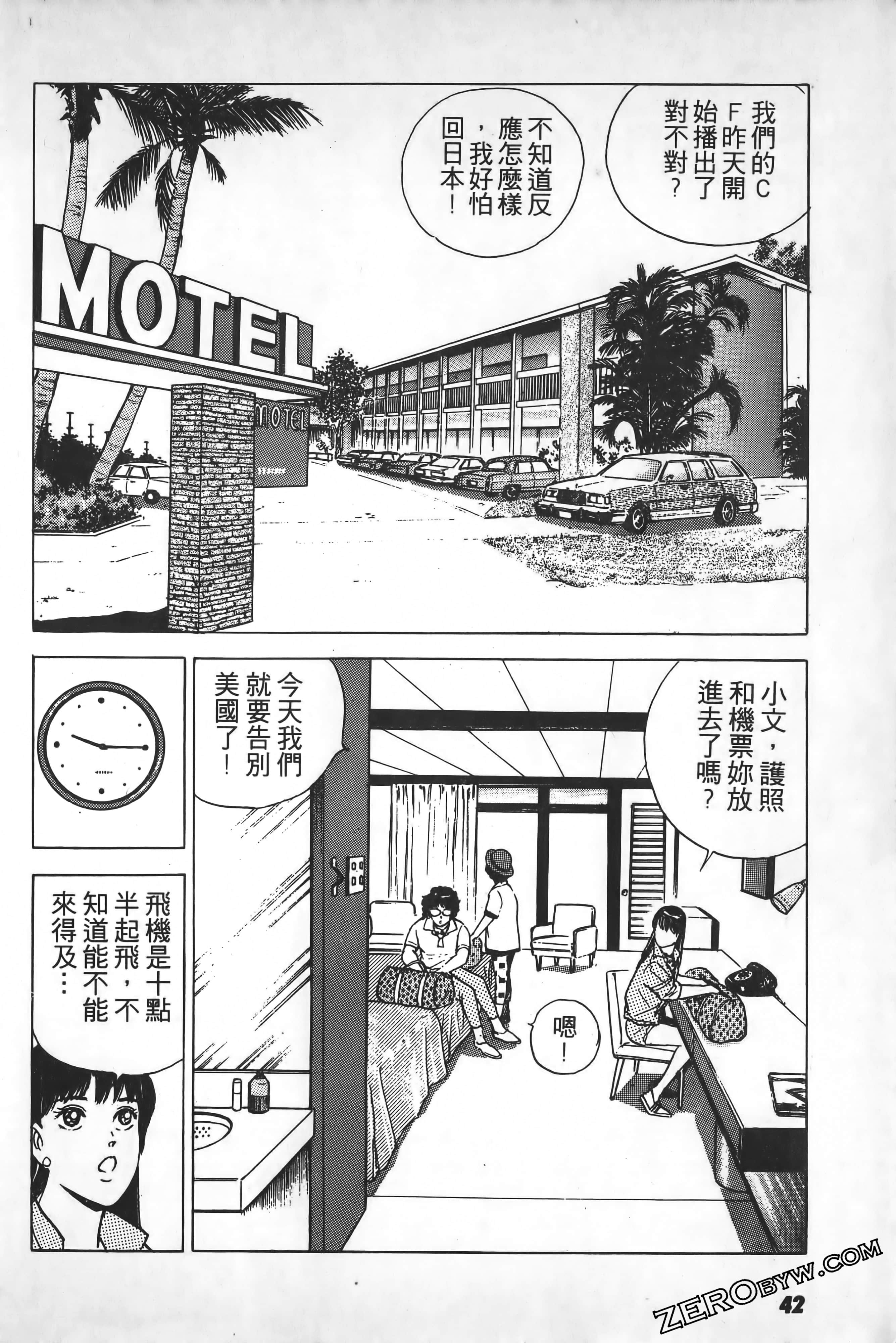 Page 43