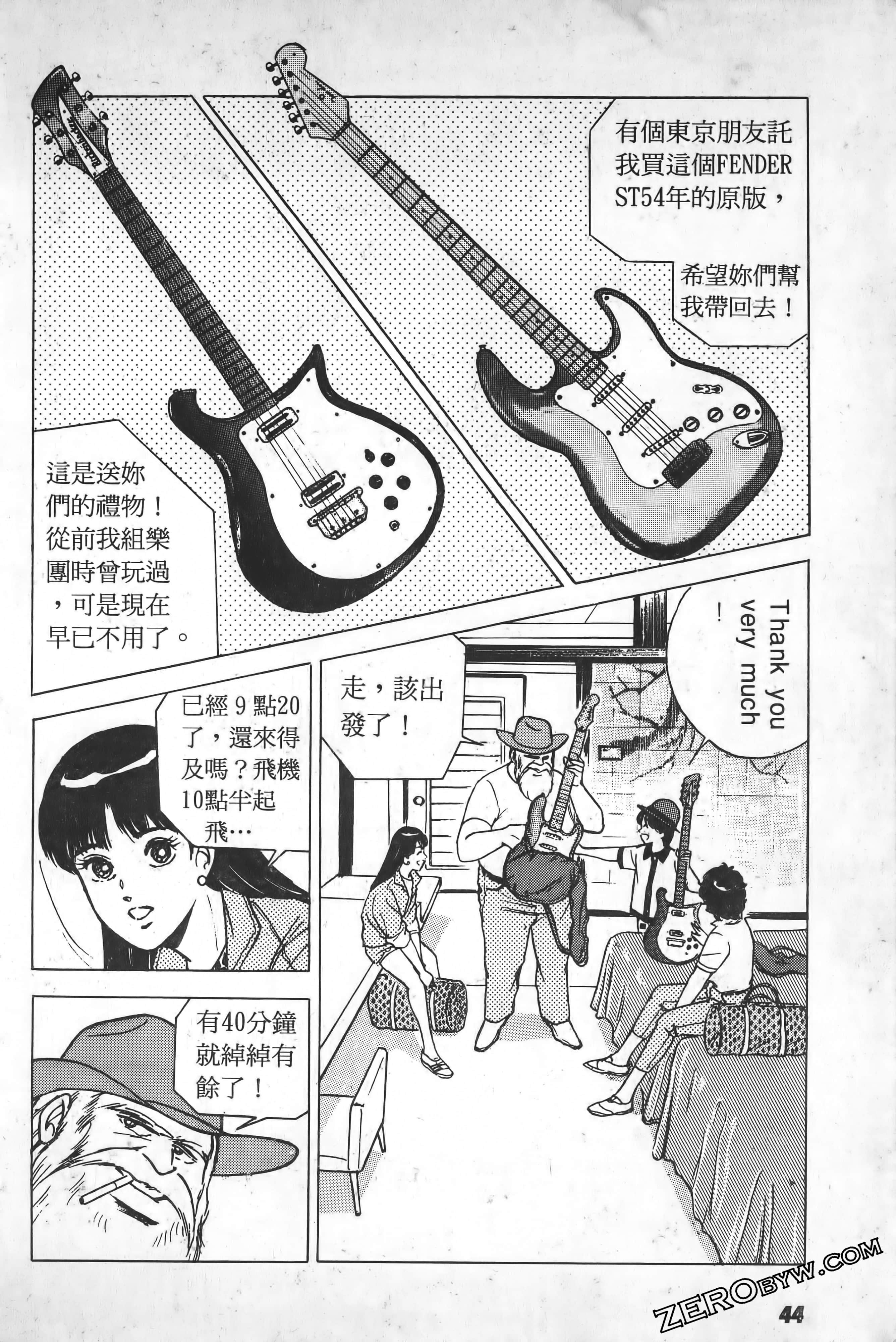 Page 45